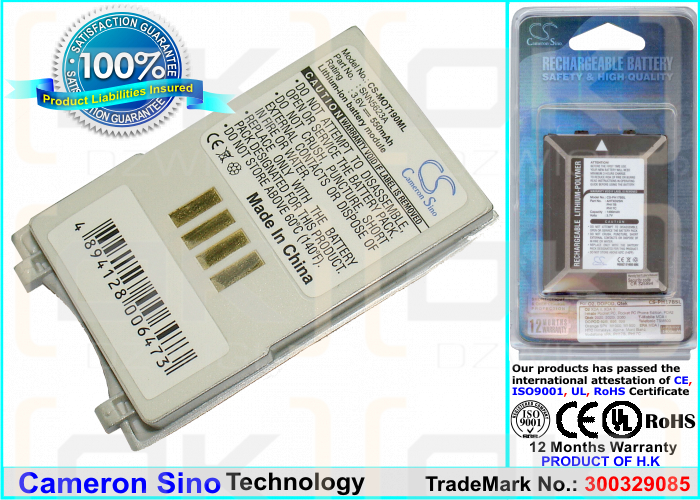 Motorola T191 / SNN5623A 550 mAh Ni-MH 3.6 V (Cameron Sino)