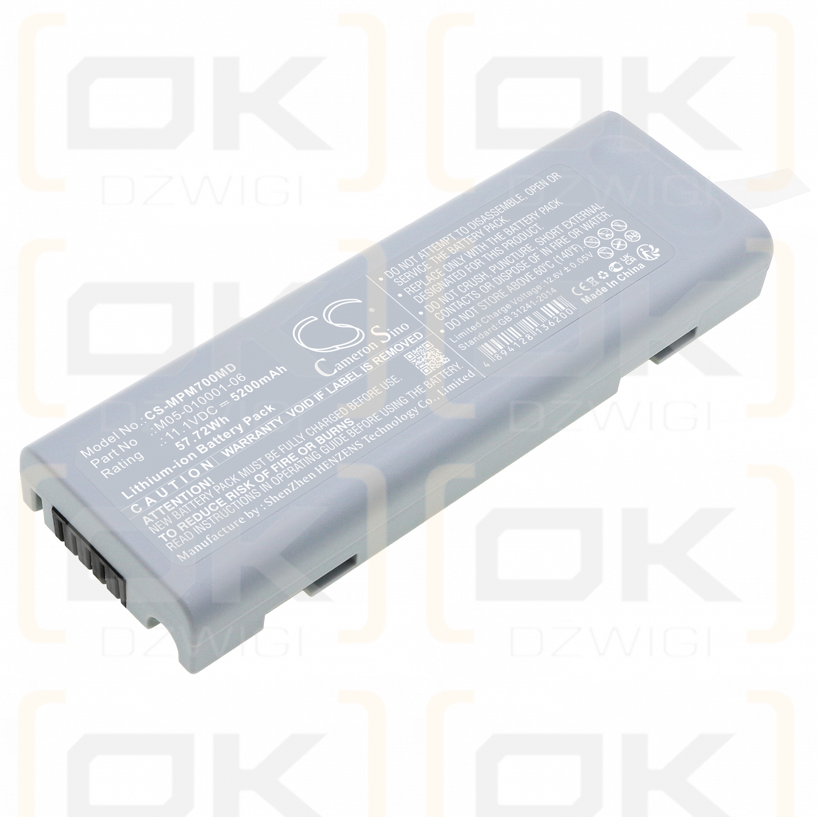 Mindray SpectrumSpectrum / M05-010001-06 5200mAh Li-ion 11.10V (Cameron Sino)