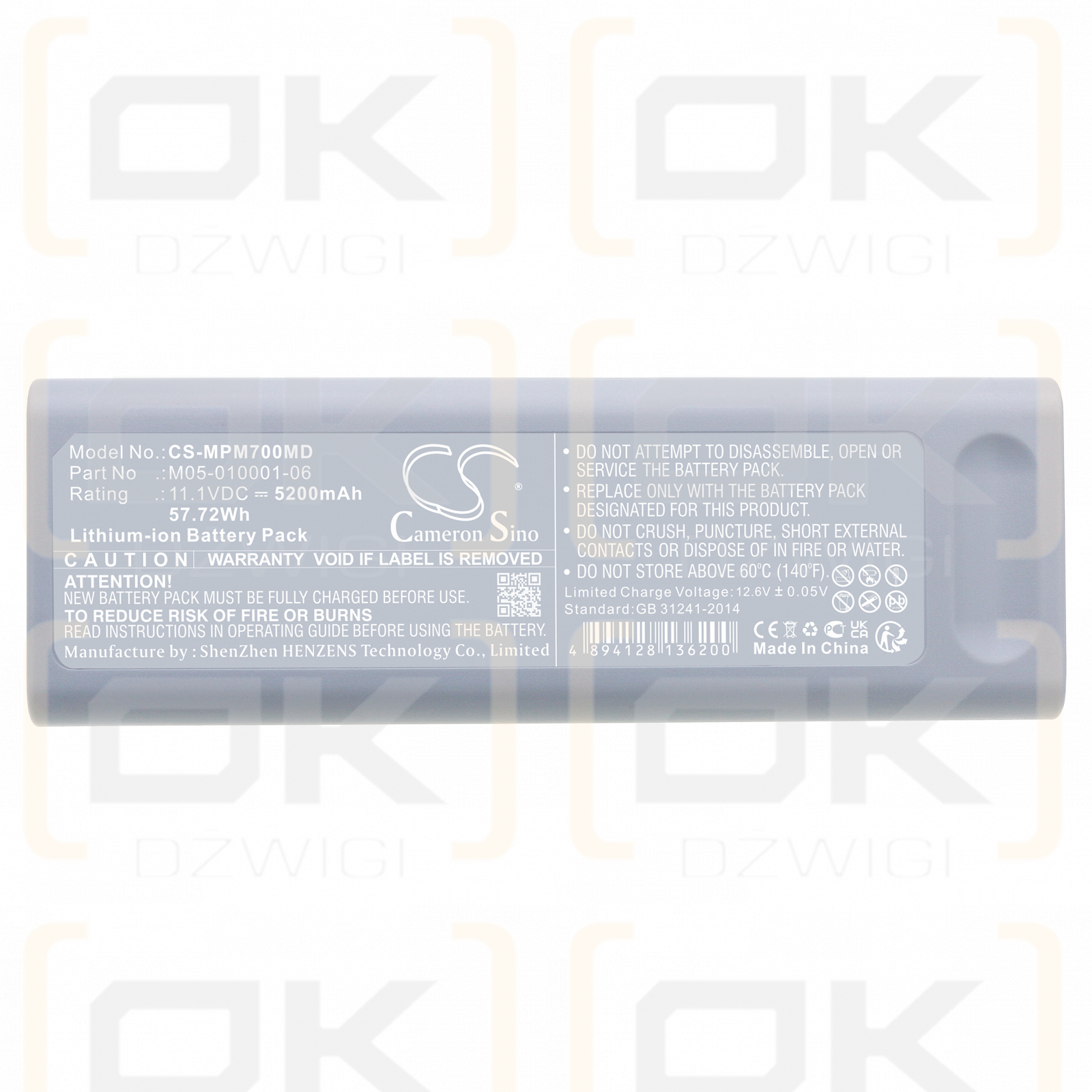 Mindray SpectrumSpectrum / M05-010001-06 5200mAh Li-ion 11.10V (Cameron Sino)