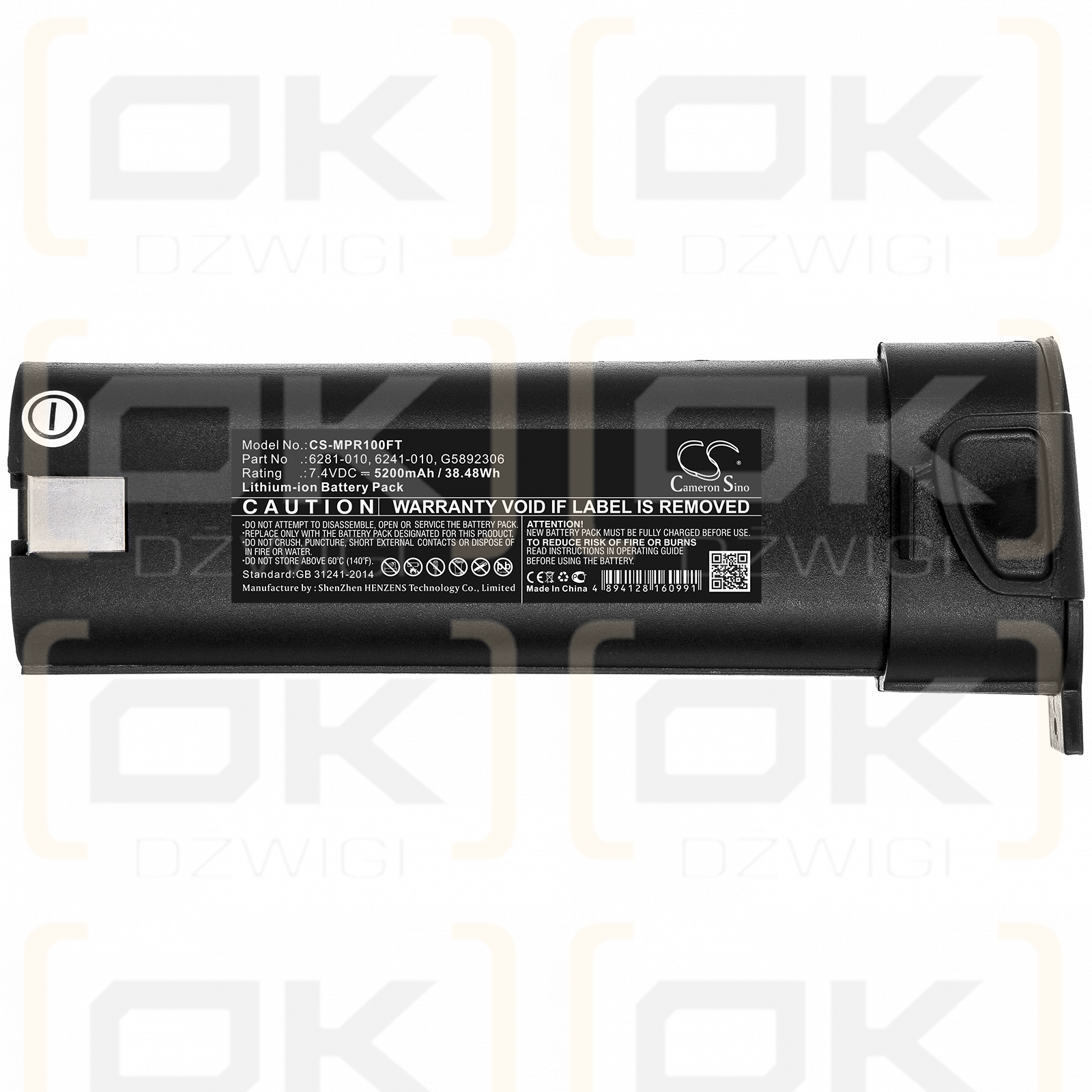 Monarch Tachometers / 6281-010 5200mAh Li-ion 7.4V (Cameron Sino)