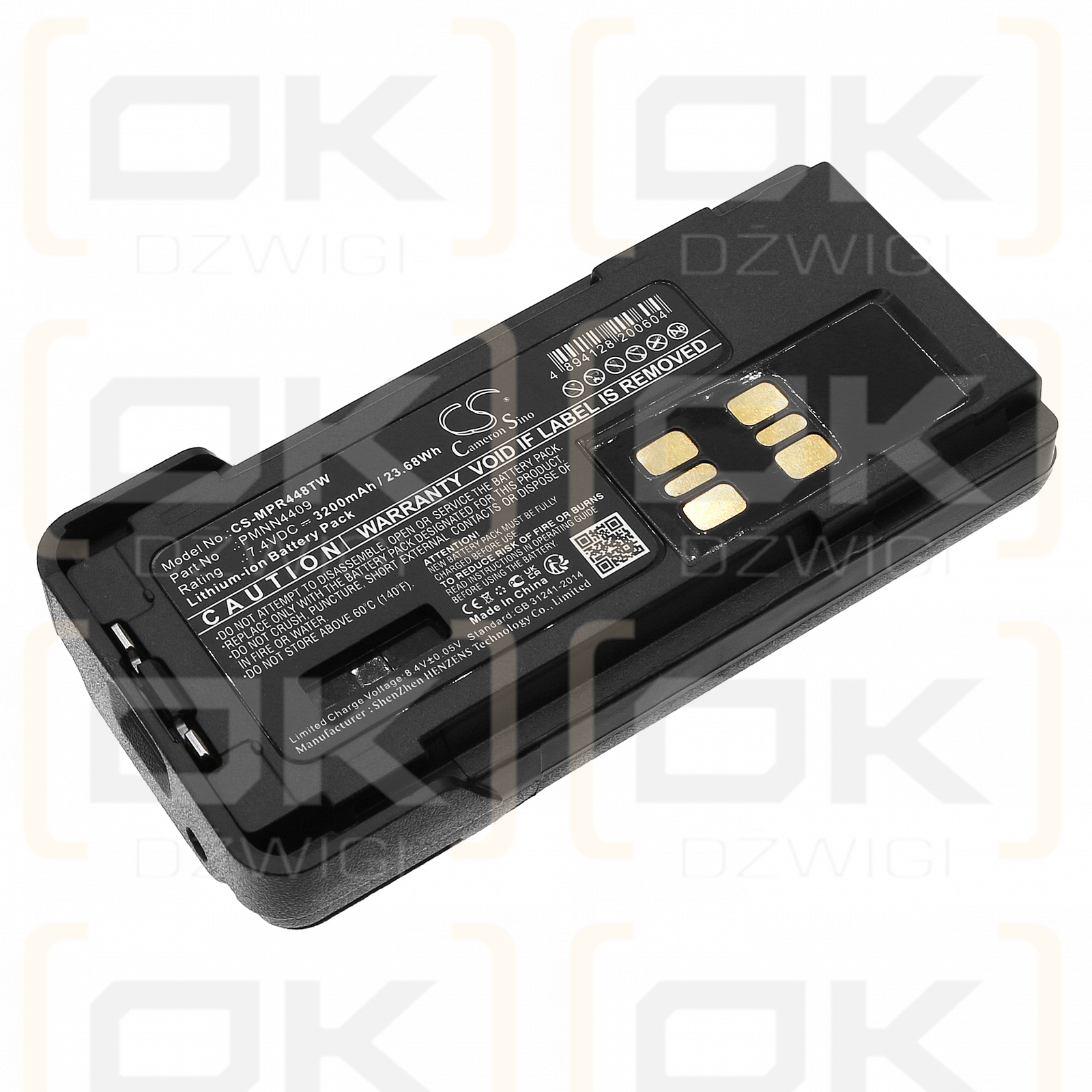 Motorola DGP8050 / PMNN4409 3200mAh Li-ion 7.4V (Cameron Sino)