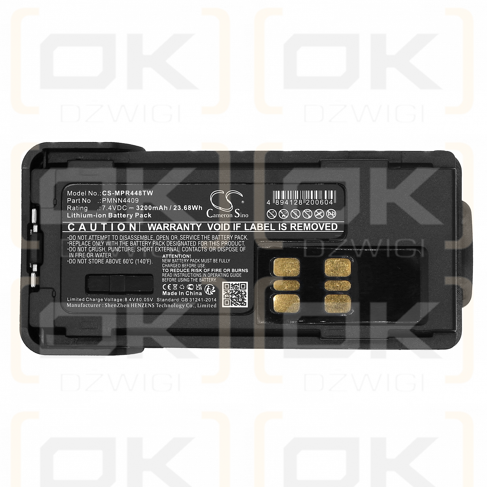 Motorola DGP8050 / PMNN4409 3200mAh Li-ion 7.4V (Cameron Sino)