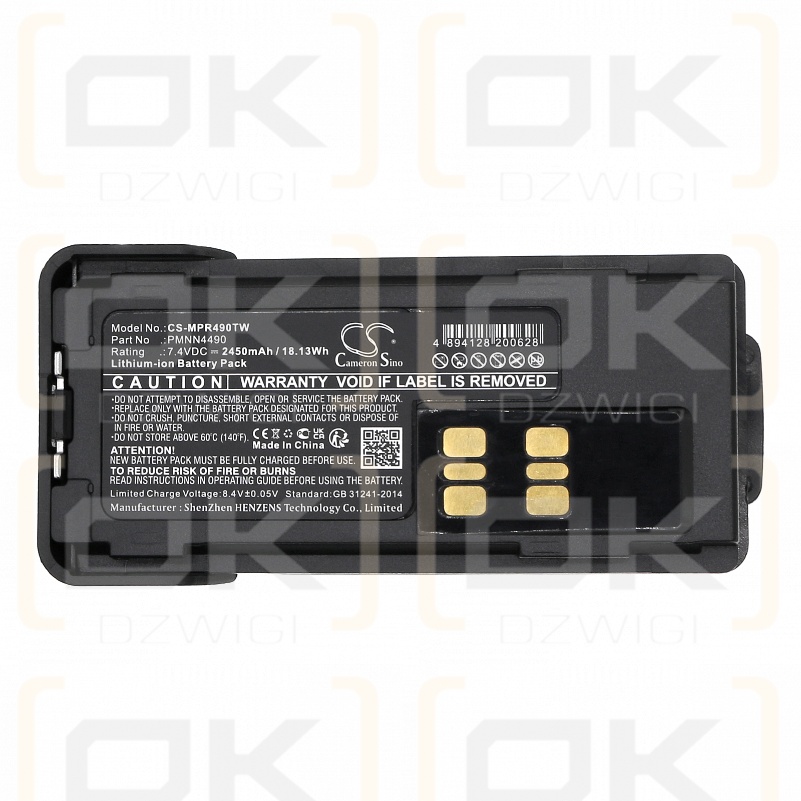 Motorola DP2600 / PMNN4490 2450mAh Li-ion 7.4V (Cameron Sino)