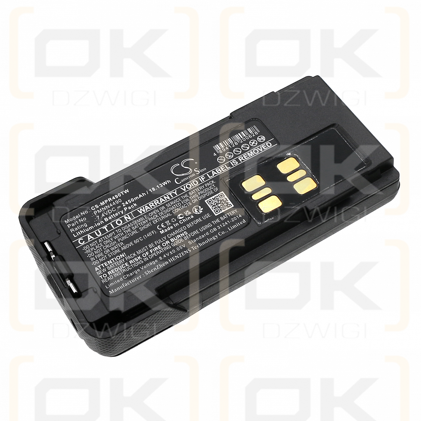 Motorola DP2600 / PMNN4490 2450mAh Li-ion 7.4V (Cameron Sino)