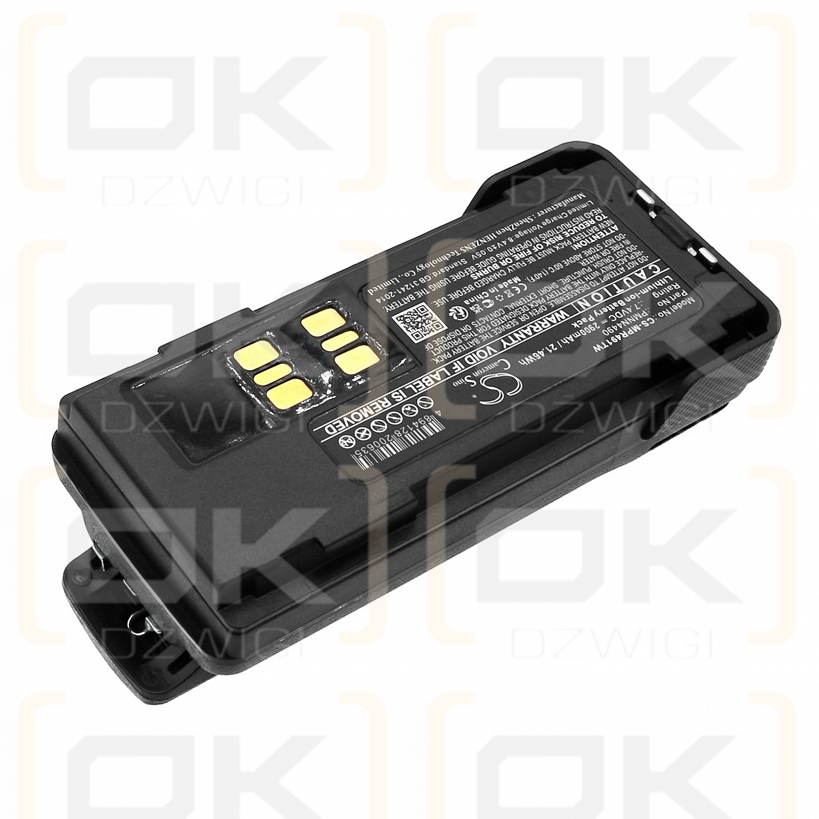 Motorola DP2600 / PMNN4490 2900mAh Li-ion 7.4V (Cameron Sino)