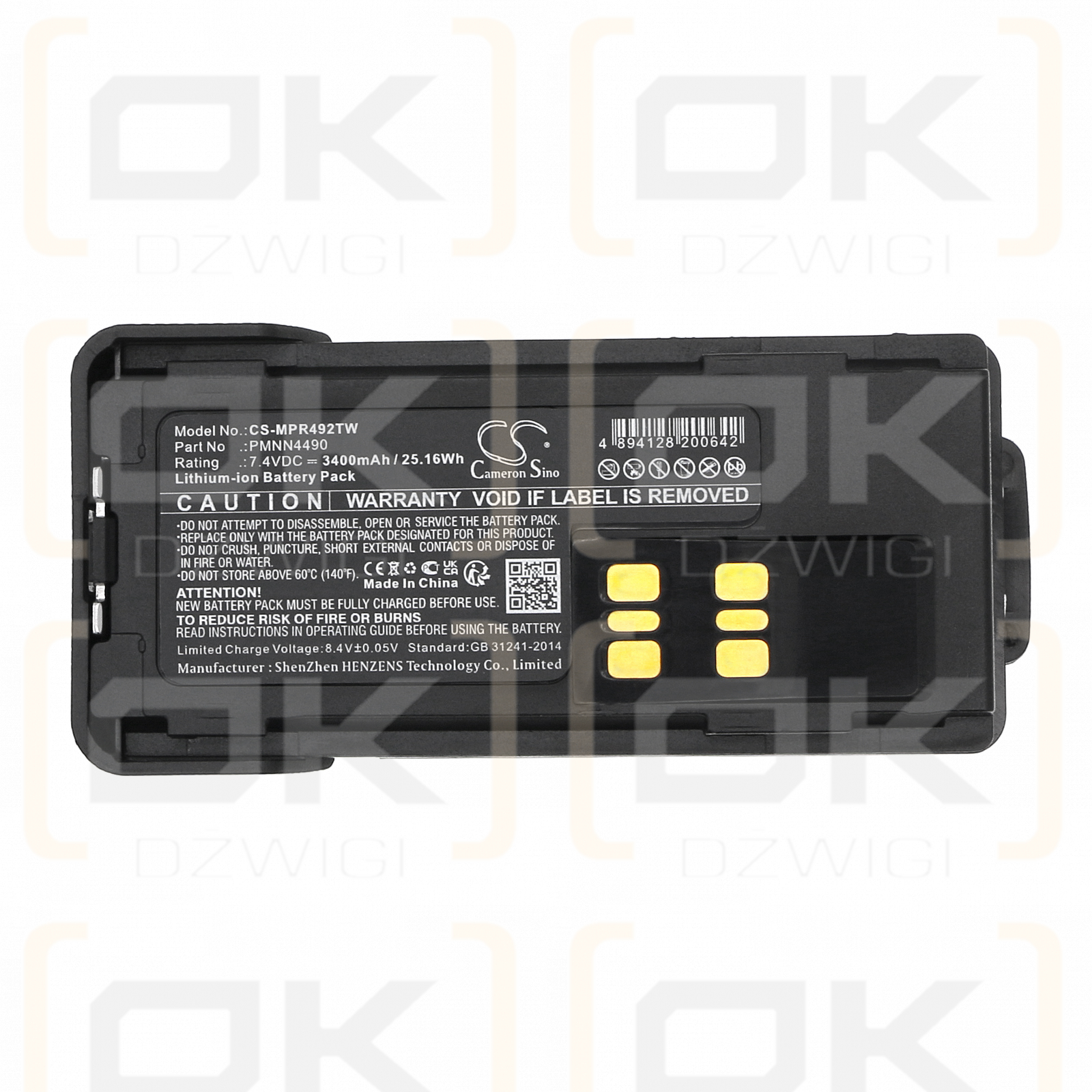 Motorola DP2600 / PMNN4490 3400mAh Li-ion 7.4V (Cameron Sino)