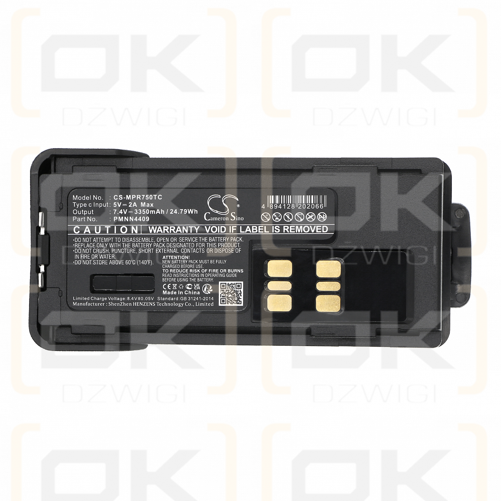 Motorola DGP8050 / PMNN4409 3350mAh Li-ion 7.4V (Cameron Sino)