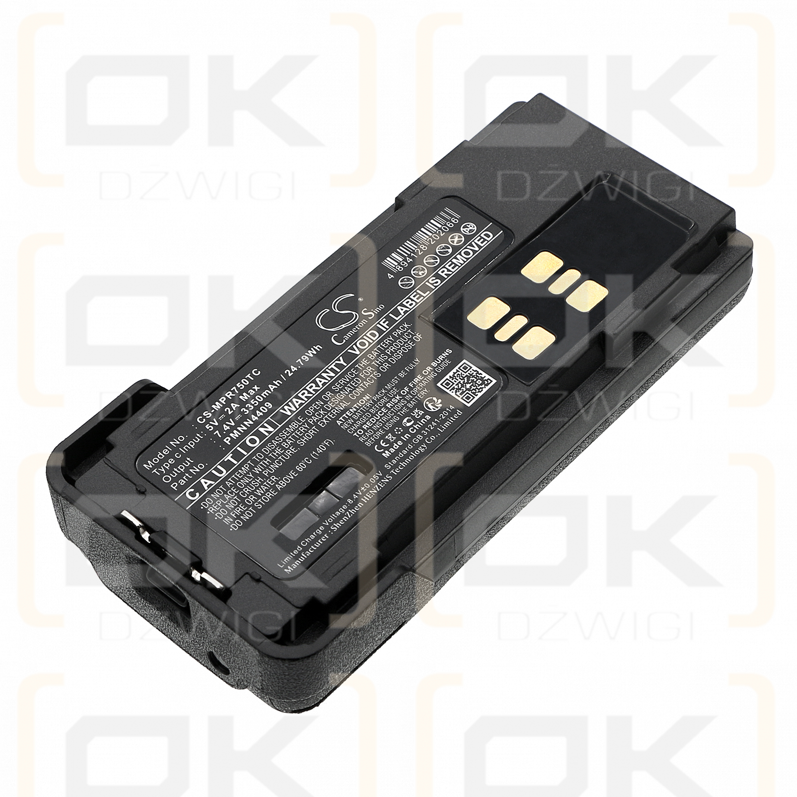 Motorola DGP8050 / PMNN4409 3350mAh Li-ion 7.4V (Cameron Sino)