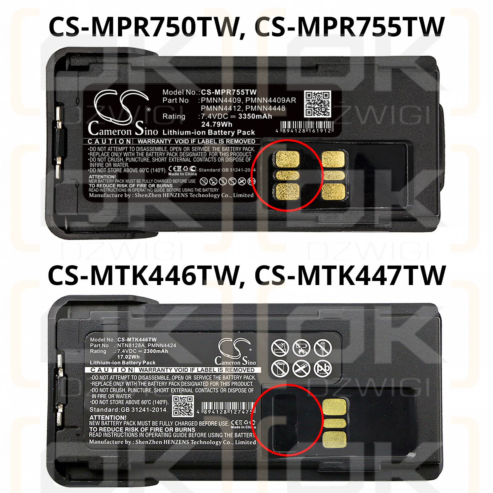 Motorola DGP8050 / PMNN4409 2200mAh Li-ion 7.4V (Cameron Sino)