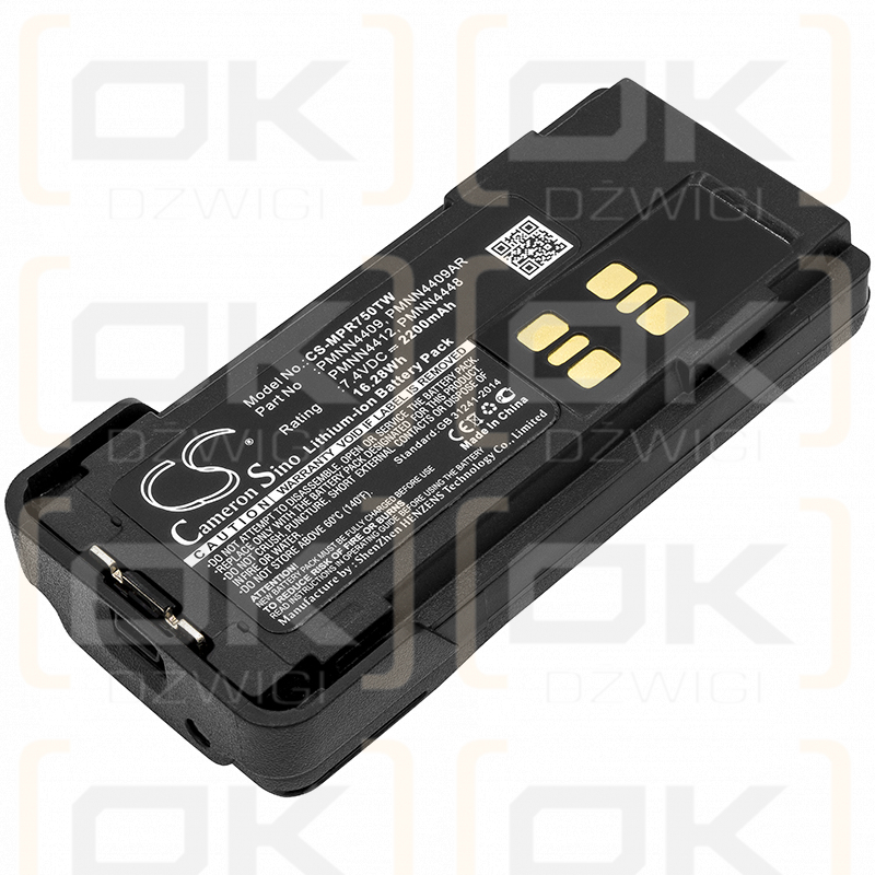 Motorola DGP8050 / PMNN4409 2200mAh Li-ion 7.4V (Cameron Sino)