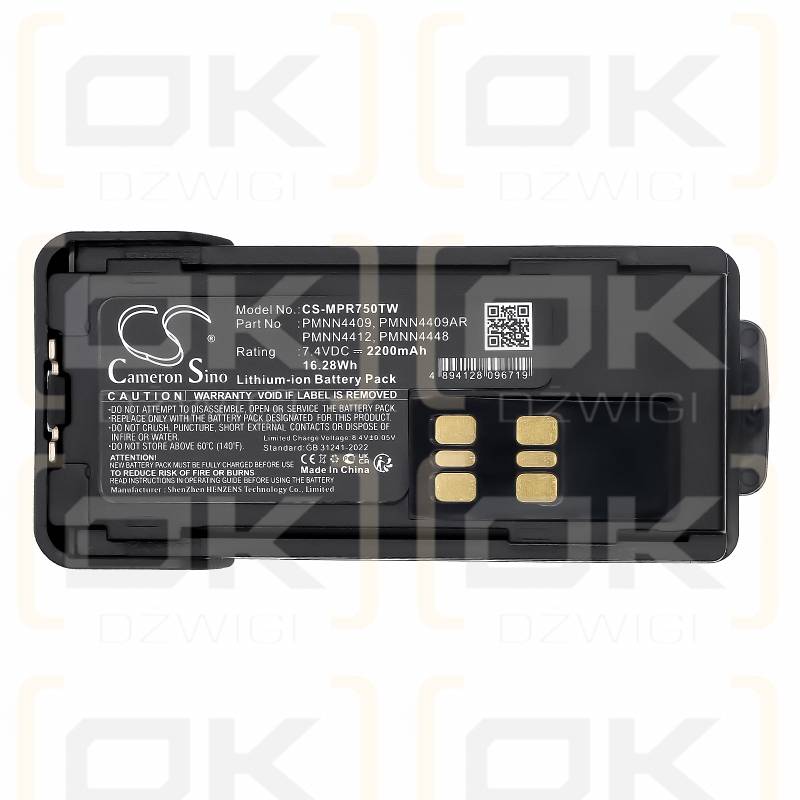 Motorola XiR P8600 / PMNN4409 2200mAh Li-ion 7.4V (Cameron Sino)