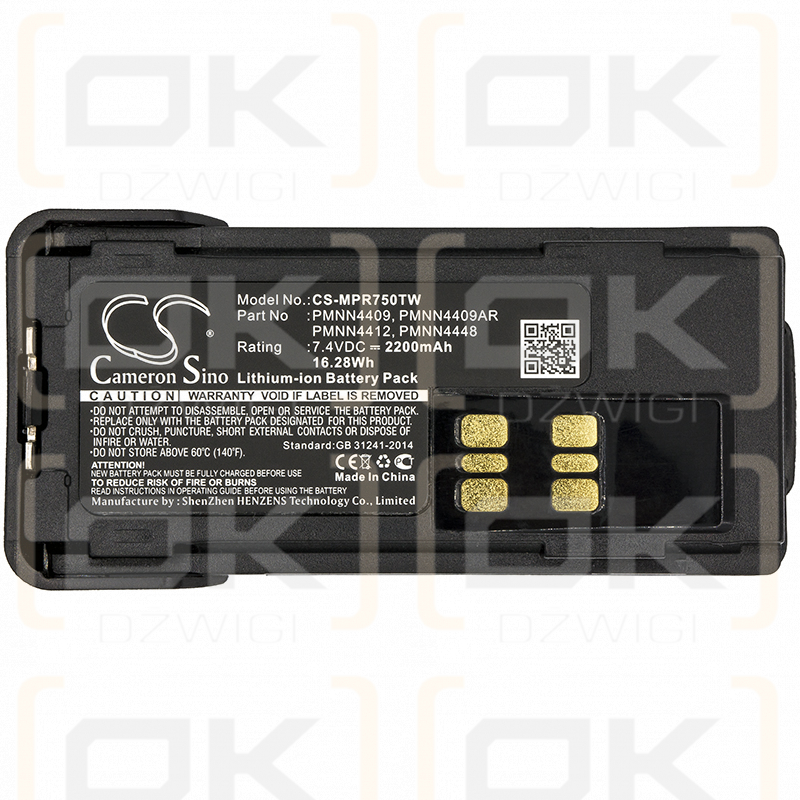 Motorola DGP8050 / PMNN4409 2200mAh Li-ion 7.4V (Cameron Sino)