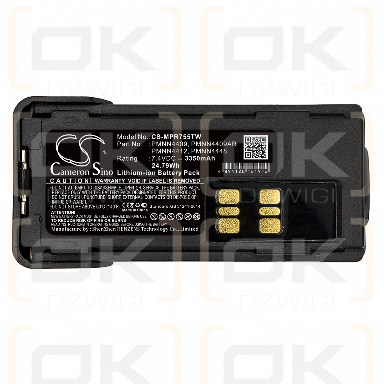 Motorola DGP8050 / PMNN4409 3350mAh Li-ion 7.4V (Cameron Sino)