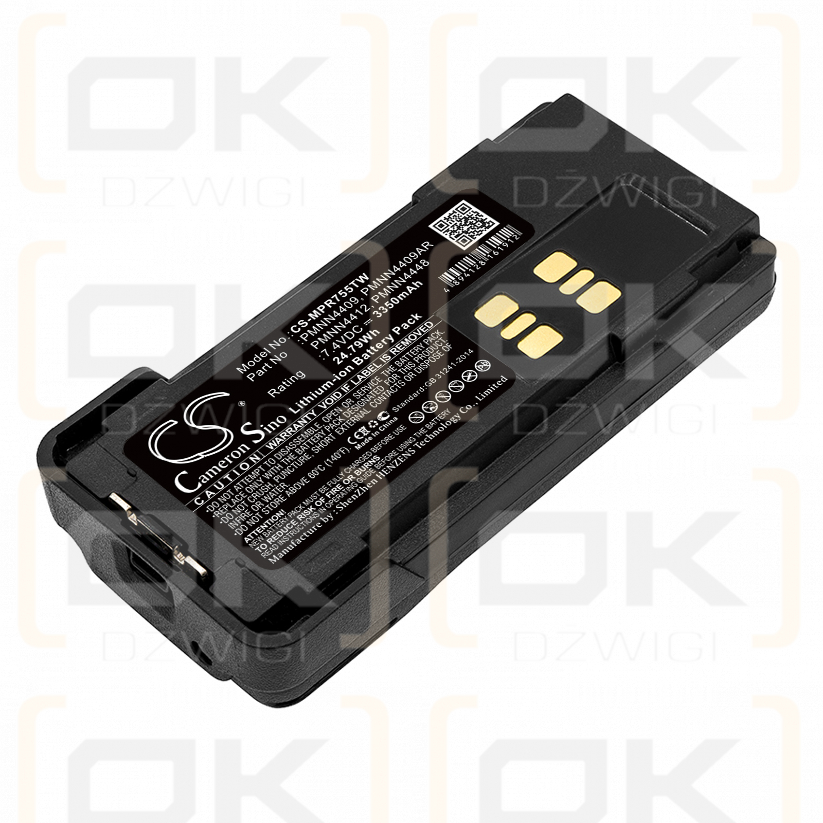 Motorola DGP8050 / PMNN4409 3350mAh Li-ion 7.4V (Cameron Sino)