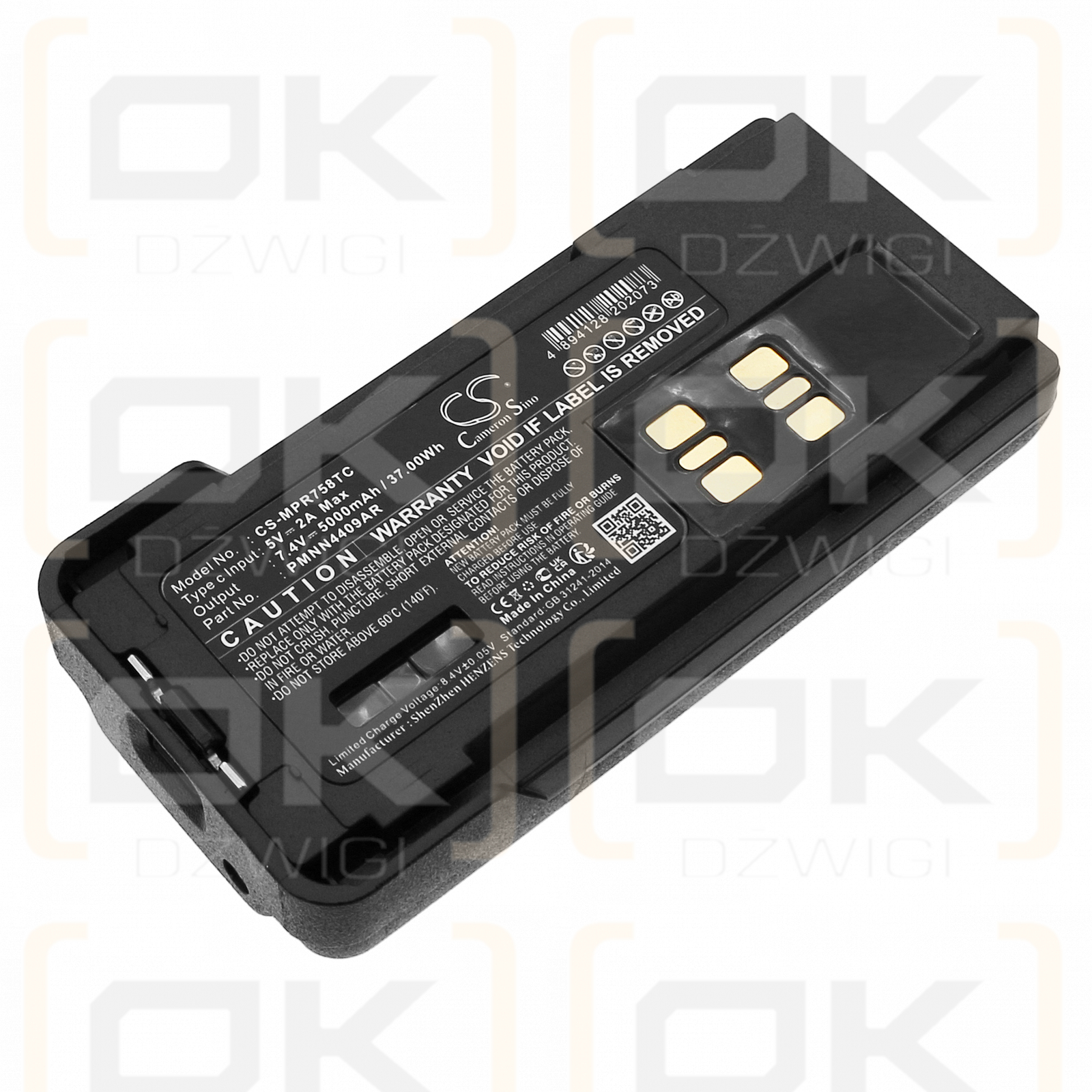 Motorola DGP8050 / PMNN4409 5000mAh Li-ion 7.4V (Cameron Sino)