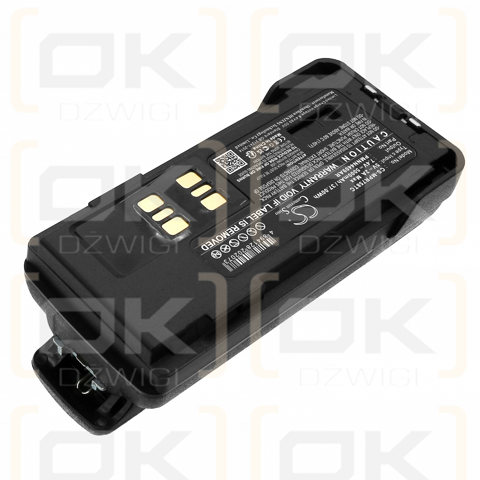 Motorola DGP8050 / PMNN4409 5000mAh Li-ion 7.4V (Cameron Sino)