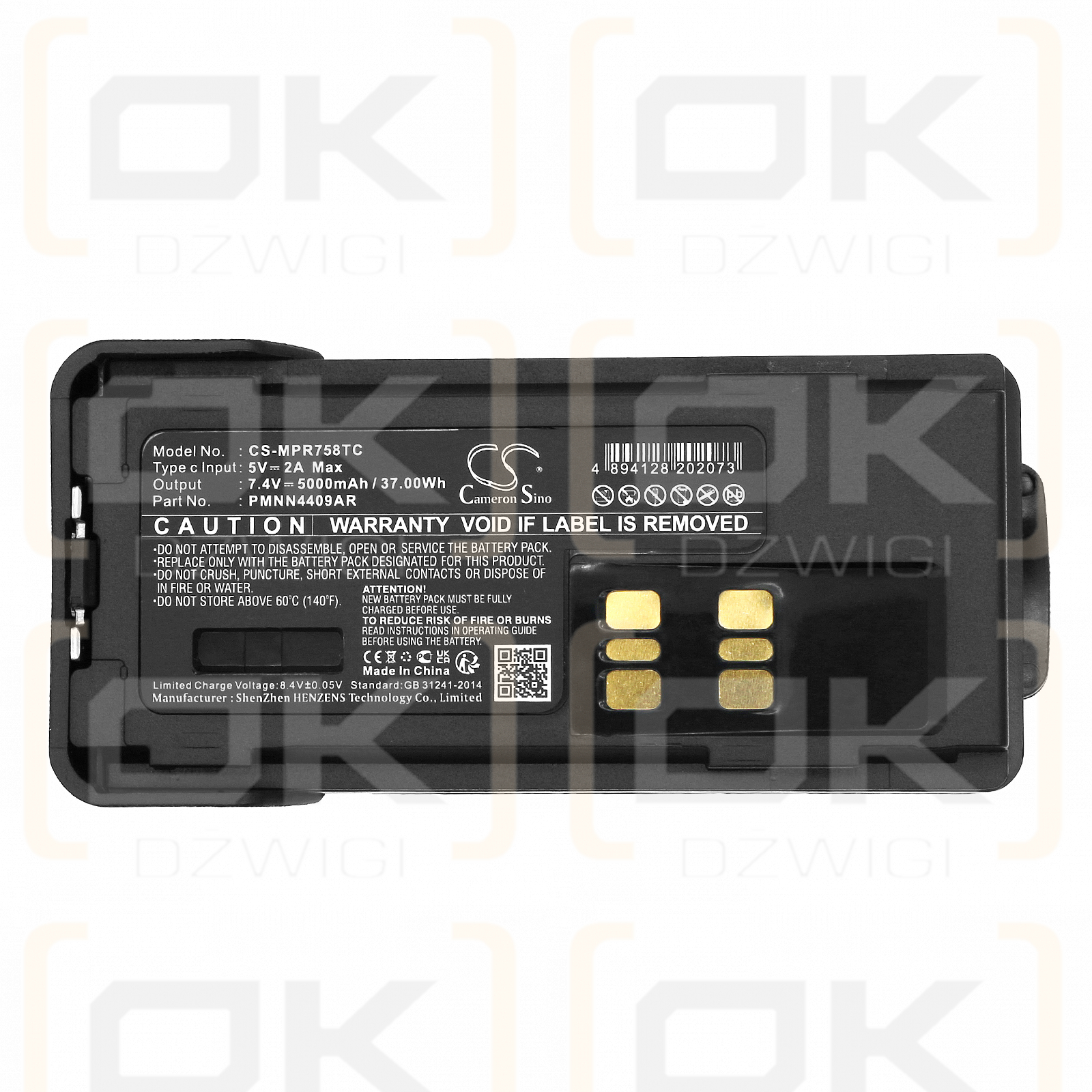 Motorola DGP8050 / PMNN4409 5000mAh Li-ion 7.4V (Cameron Sino)