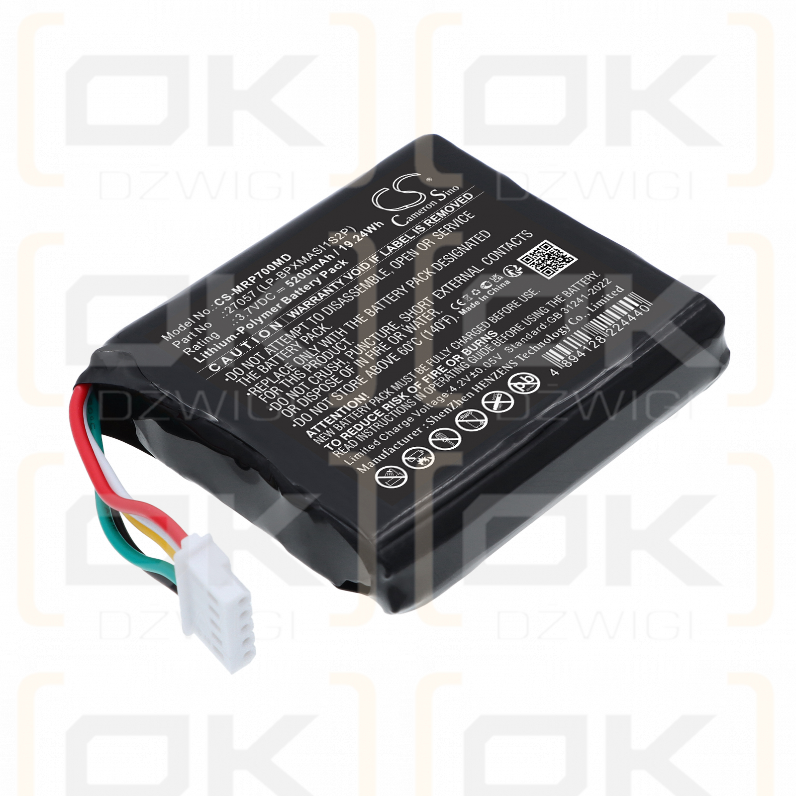 Masimo RDS-7 / 27057 (LP-BPXMASI1S2P) 5200 mAh Li-Polymer 3,7 V (Cameron Sino)