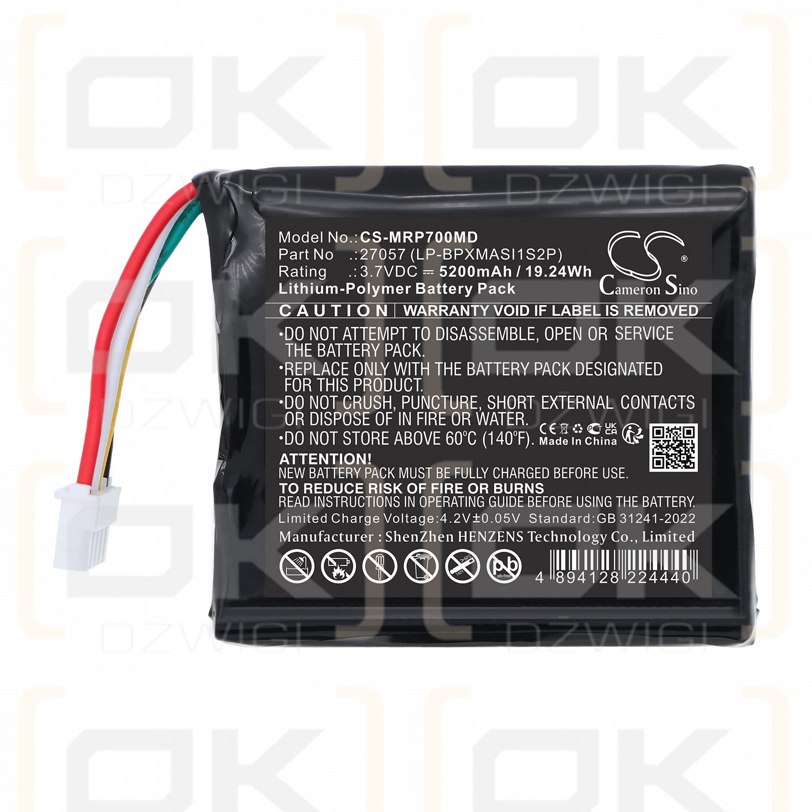 Masimo RDS-7 / 27057 (LP-BPXMASI1S2P) 5200 mAh Li-Polymer 3,7 V (Cameron Sino)
