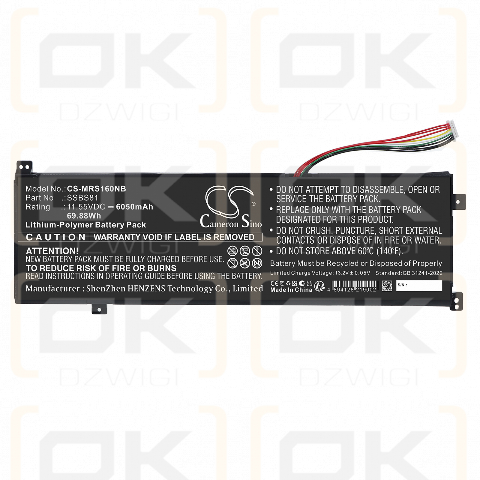 Сменный аккумулятор для Mechrevo Code 10 / SSBS81 6050 мАч литий-полимерный 11,55 В (Cameron Sino)