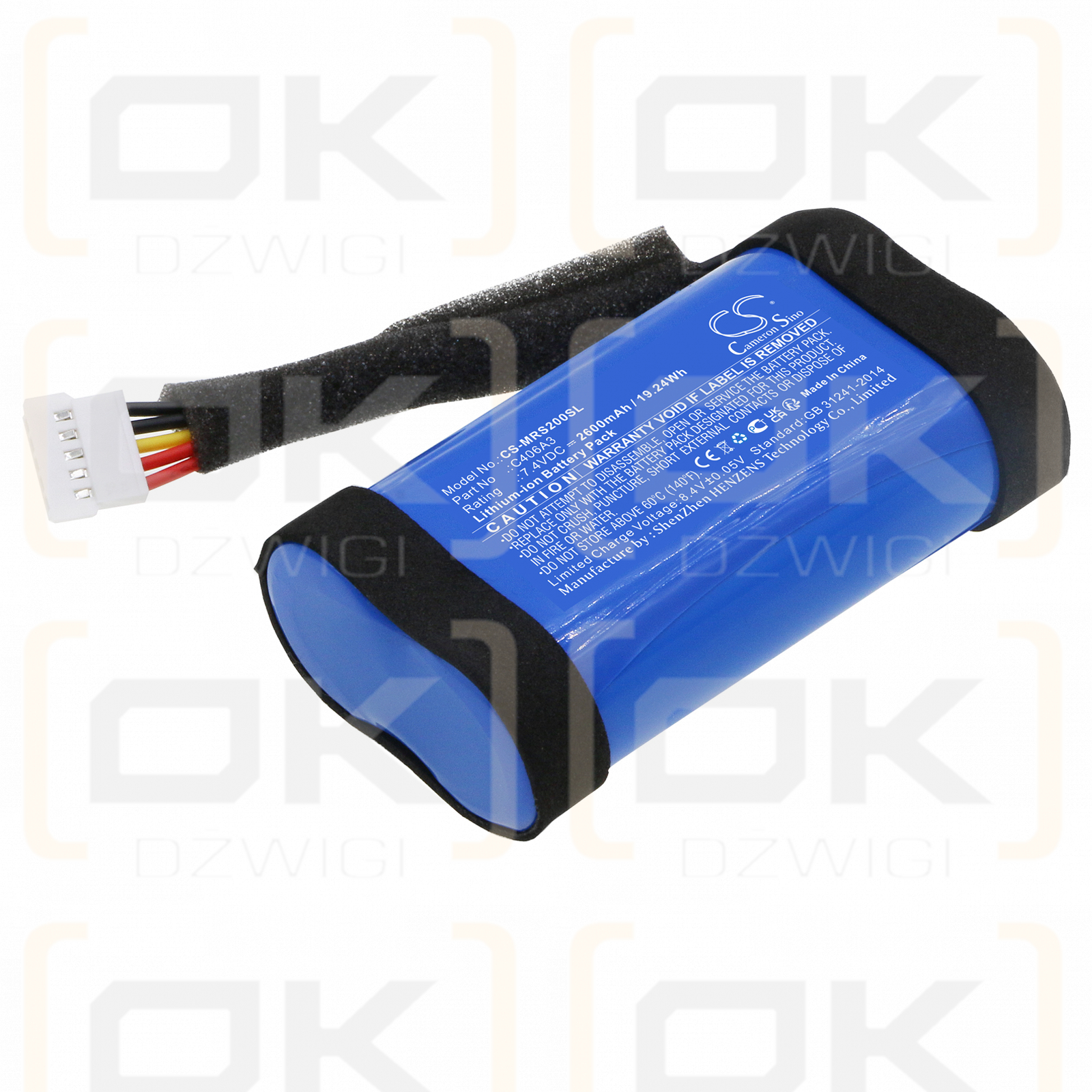 Marshall Stockwell II / C406A3 2600mAh Li-ion 7.4V (Cameron Sino)