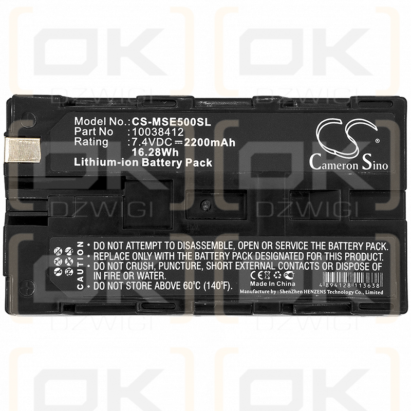 MSA Evolution 5200 / 10038412 2200mAh Li-ion 7.4V (Cameron Sino)