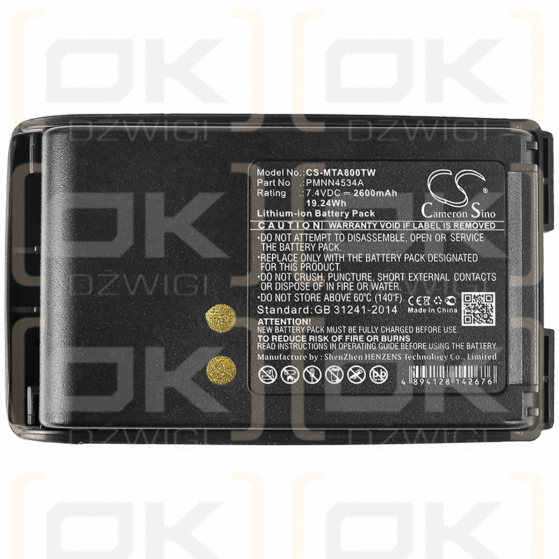 Motorola Mag One A8D / PMNN4534A 2600 mAh Li-Ion 7,4 V (Cameron Sino)