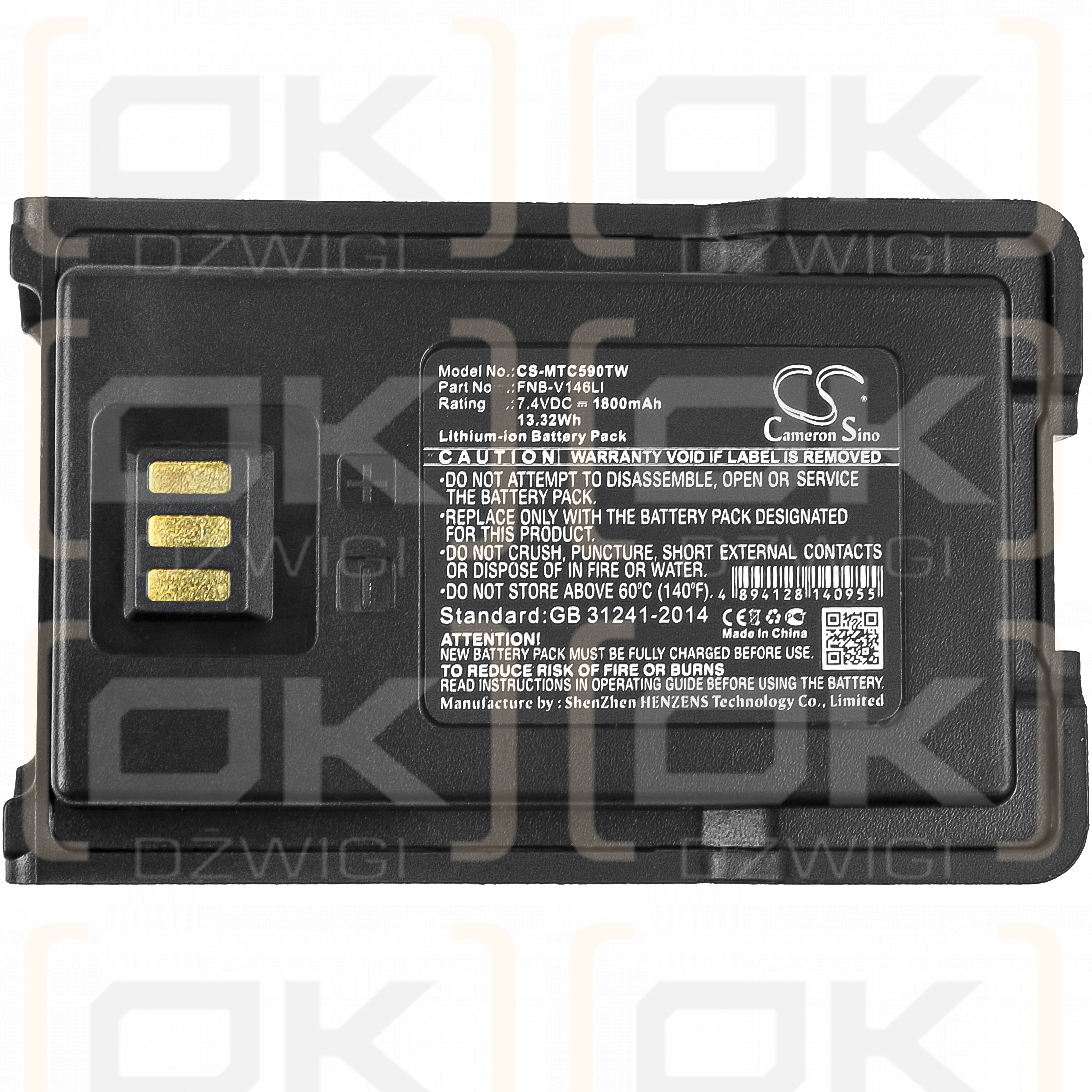 Motorola EVX-C52 / FNB-V146LI 1800mAh Li-ion 7.4V (Cameron Sino)