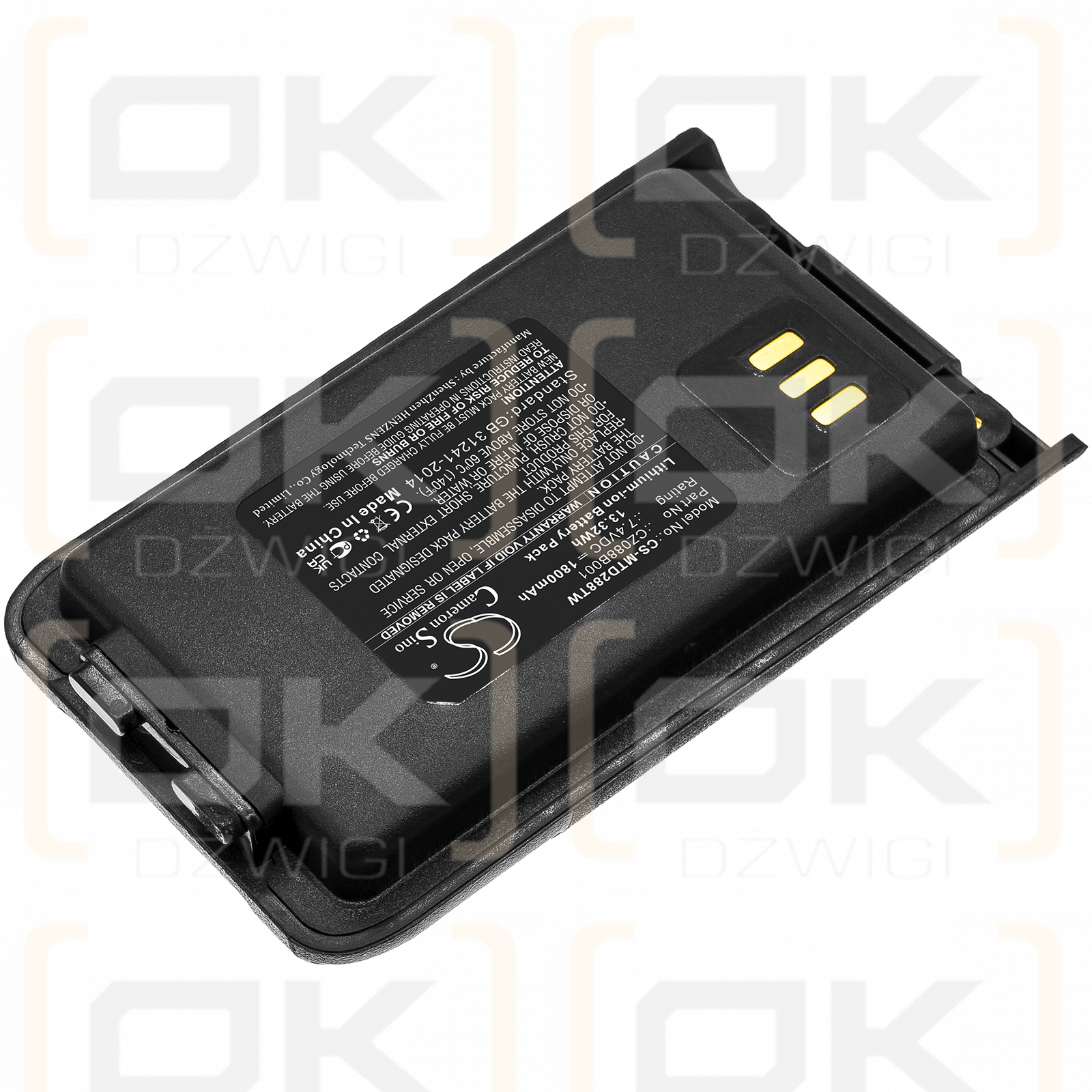 Motorola VZ-28 / CZ088B001 1800mAh Li-ion 7.4V (Cameron Sino)