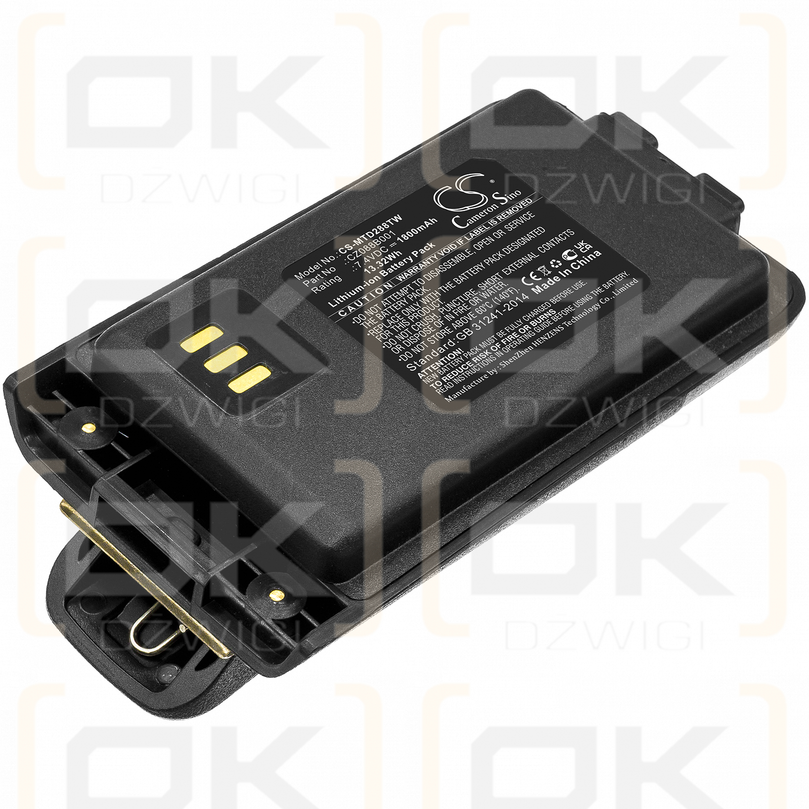 Motorola VZ-28 / CZ088B001 1800mAh Li-ion 7.4V (Cameron Sino)