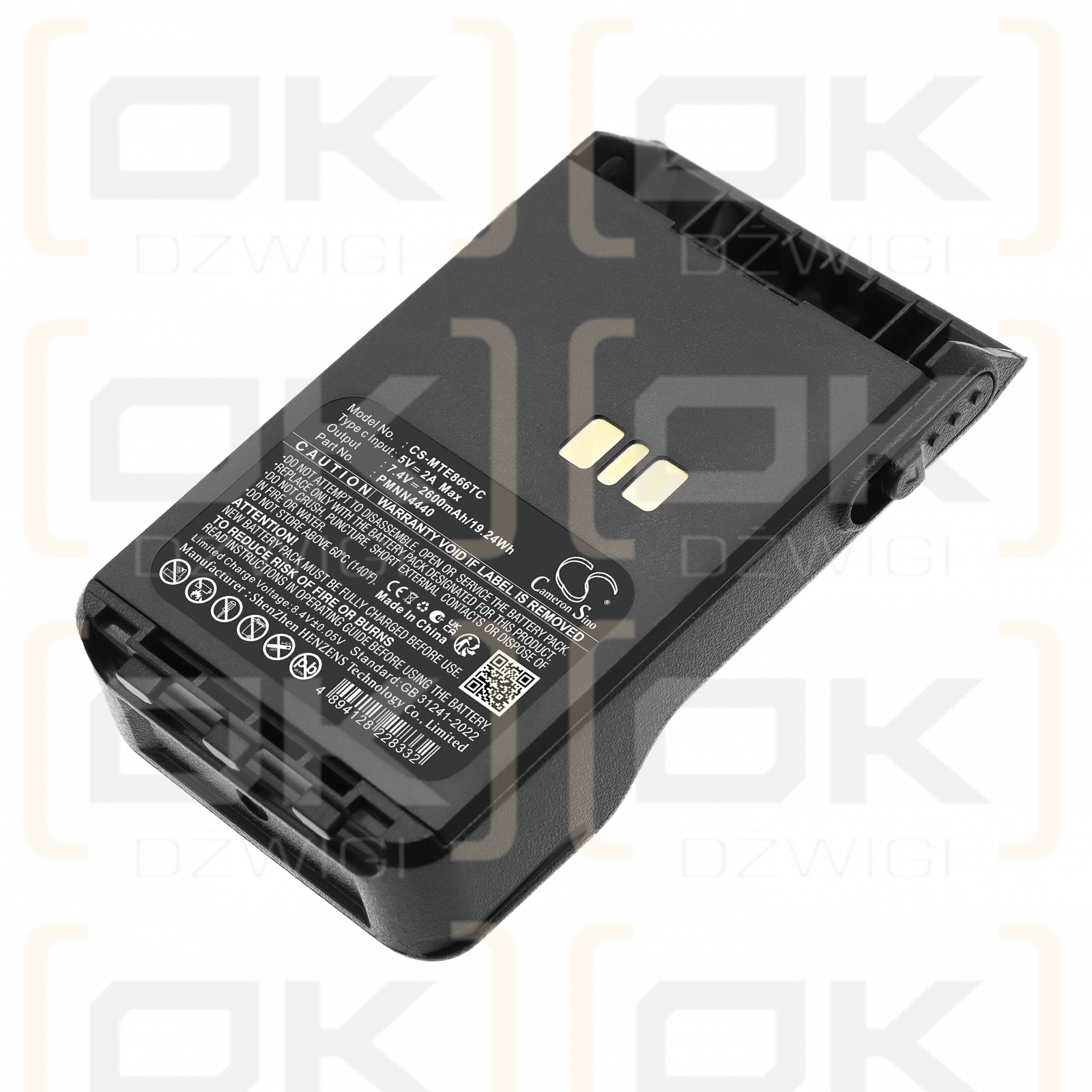 Сменный литий-ионный аккумулятор 2600 мАч для Motorola XiR P8600 / PMNN4440, 7,4 В (Cameron Sino)