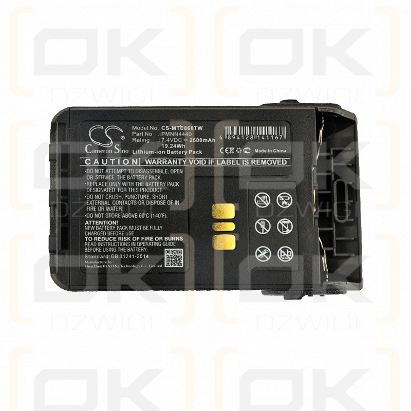 Motorola DP3661 / PMNN4440 2600mAh Li-ion 7.4V (Cameron Sino)