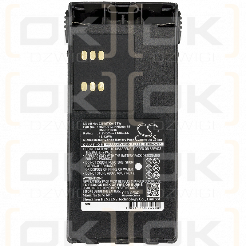 Motorola PRO 5550 / PMNN4157 2100mAh Ni-MH 7.2V (Cameron Sino)