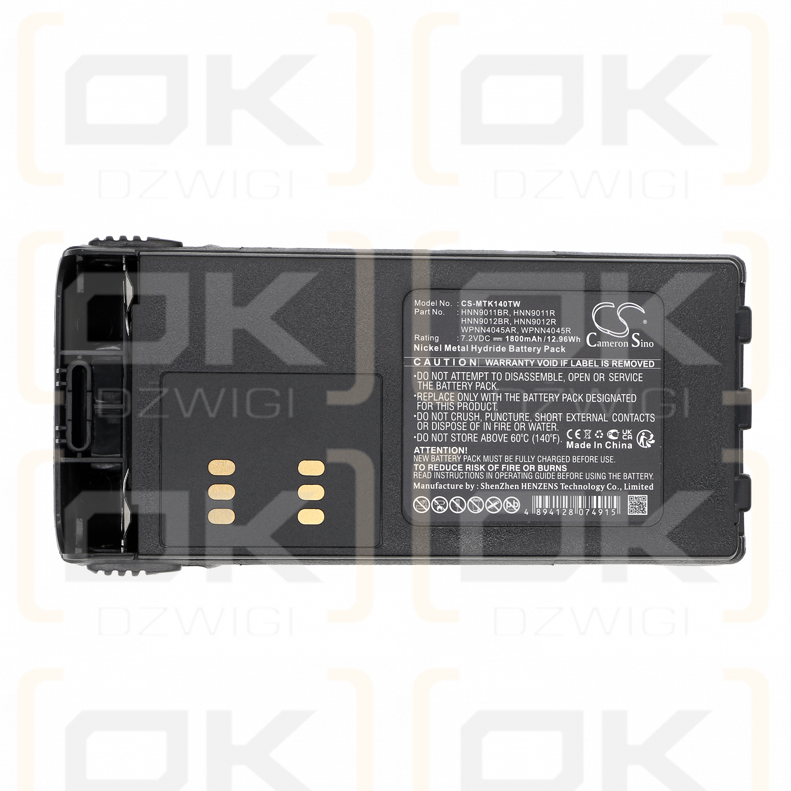 Motorola PRO 5550 / HNN9008A 1800mAh Ni-MH 7.2V (Cameron Sino)