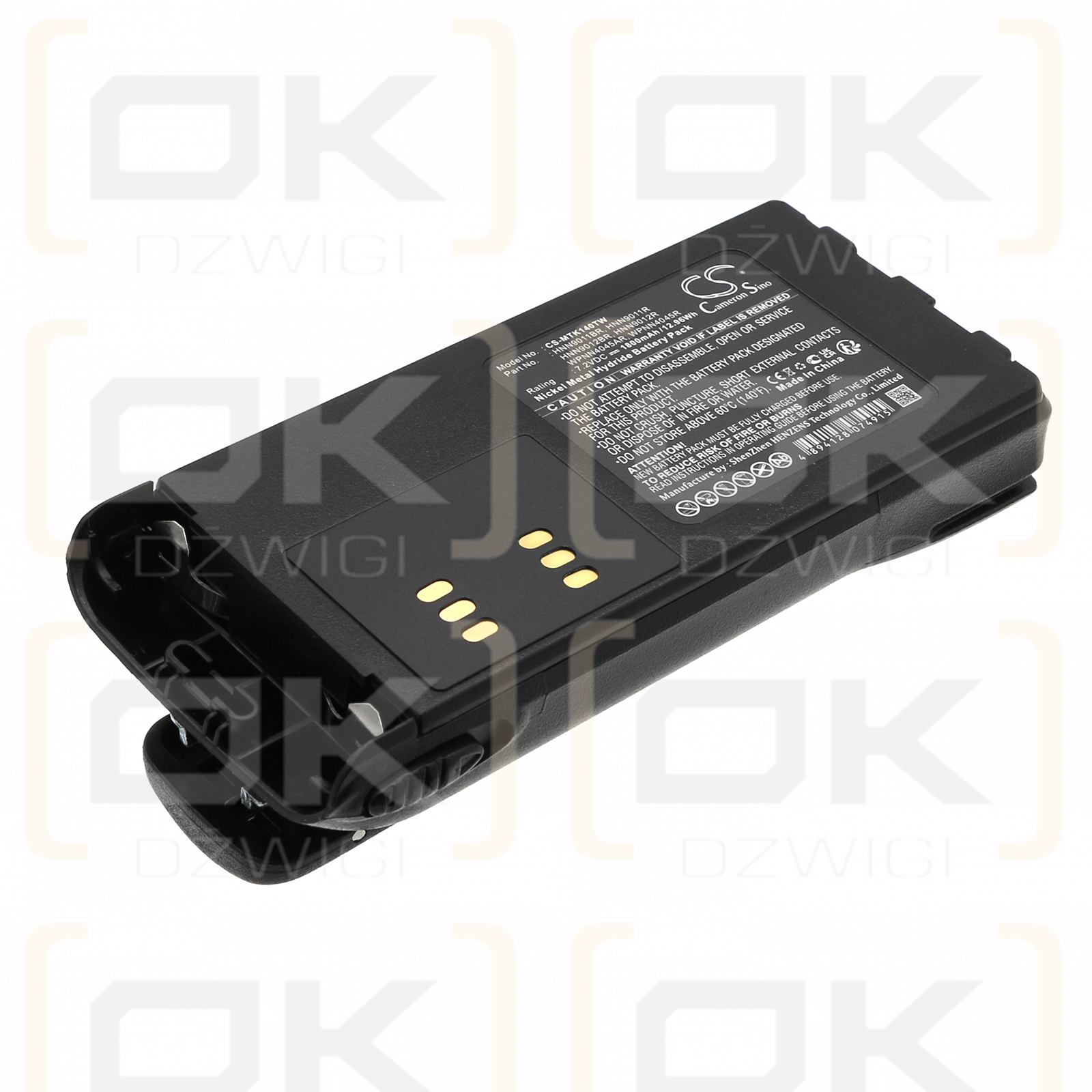 Motorola PRO 5550 / HNN9008A 1800mAh Ni-MH 7.2V (Cameron Sino)