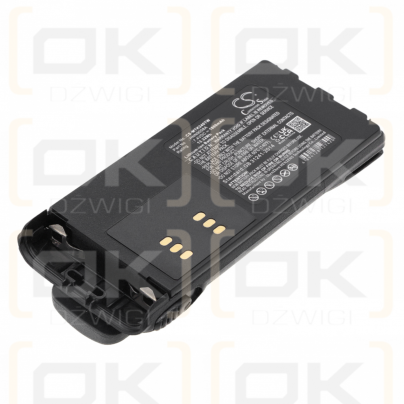 Motorola PRO 5550 / HNN9008A 1800 mAh Li-Ion 7,4 V (Cameron Sino)