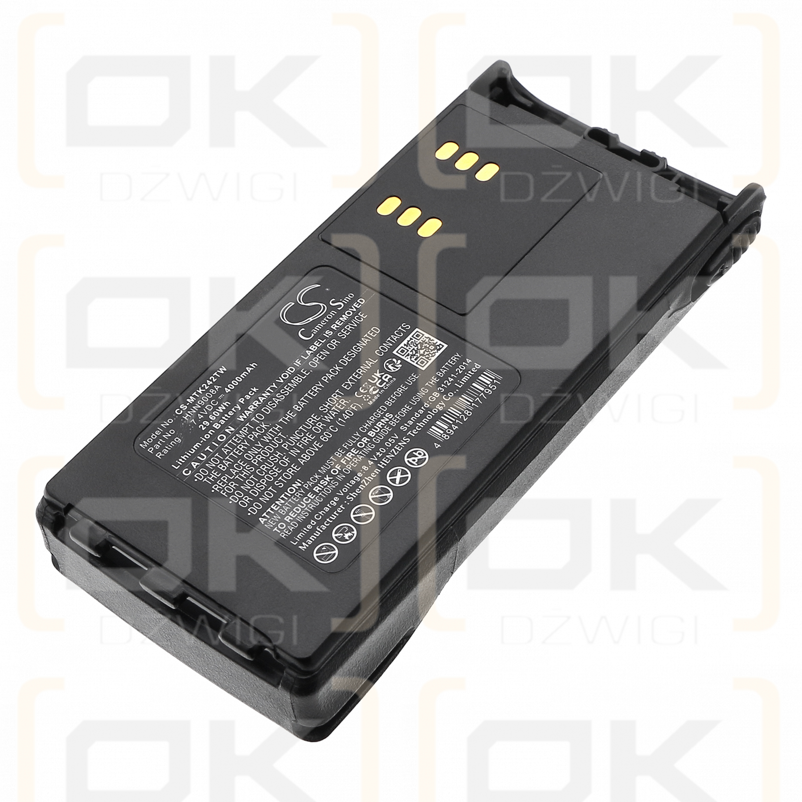 Motorola GP308 / HNN9008A 4000mAh Li-ion 7.4V (Cameron Sino)