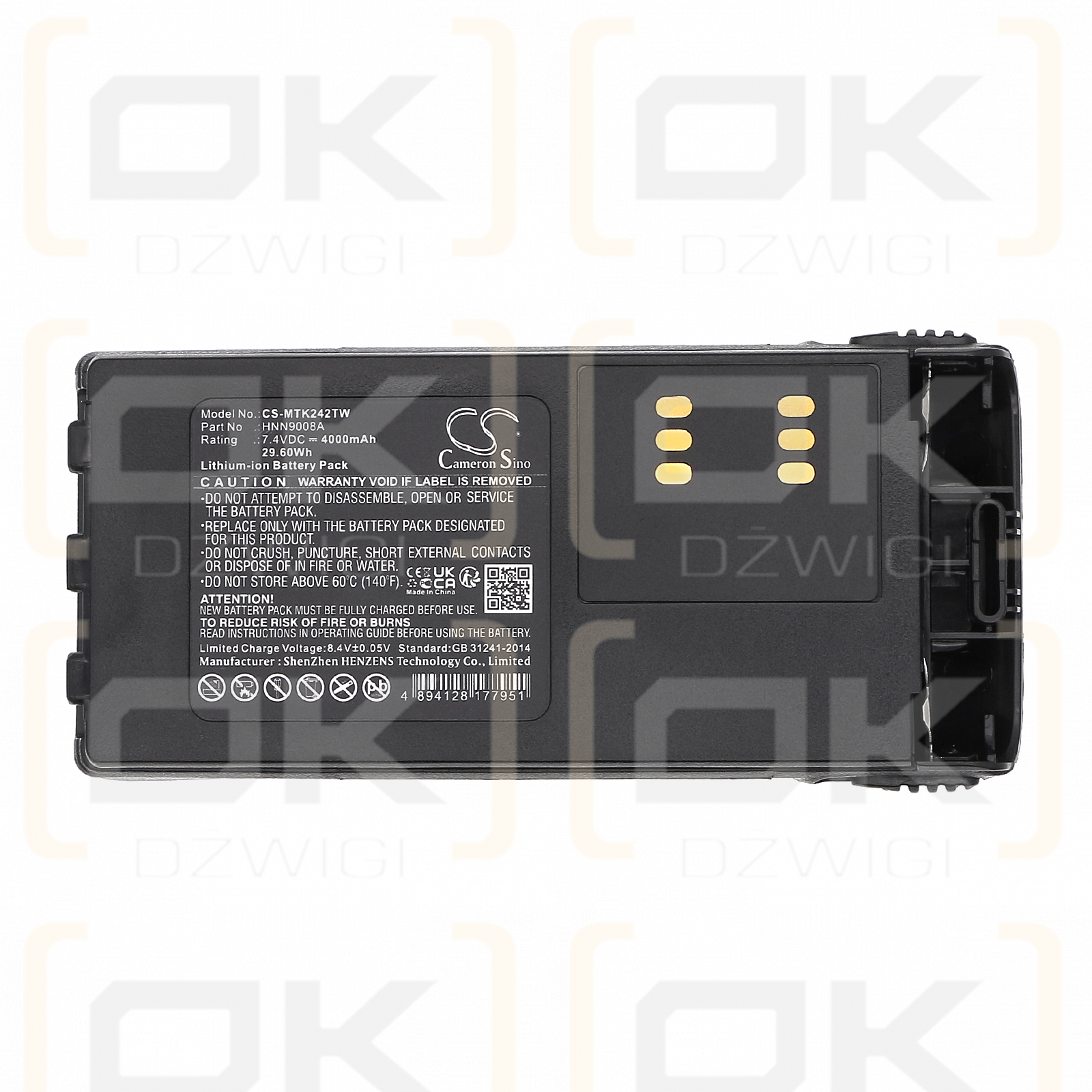 Motorola GP308 / HNN9008A 4000mAh Li-ion 7.4V (Cameron Sino)