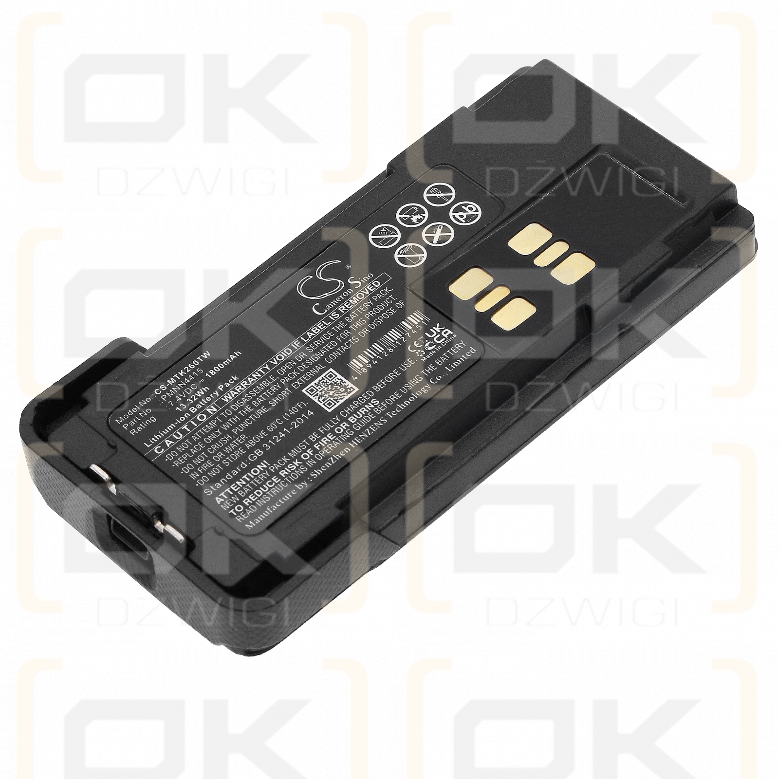 Motorola XPR3550e / PMNN4415 1800 mAh Li-Ion 7,4 V (Cameron Sino)