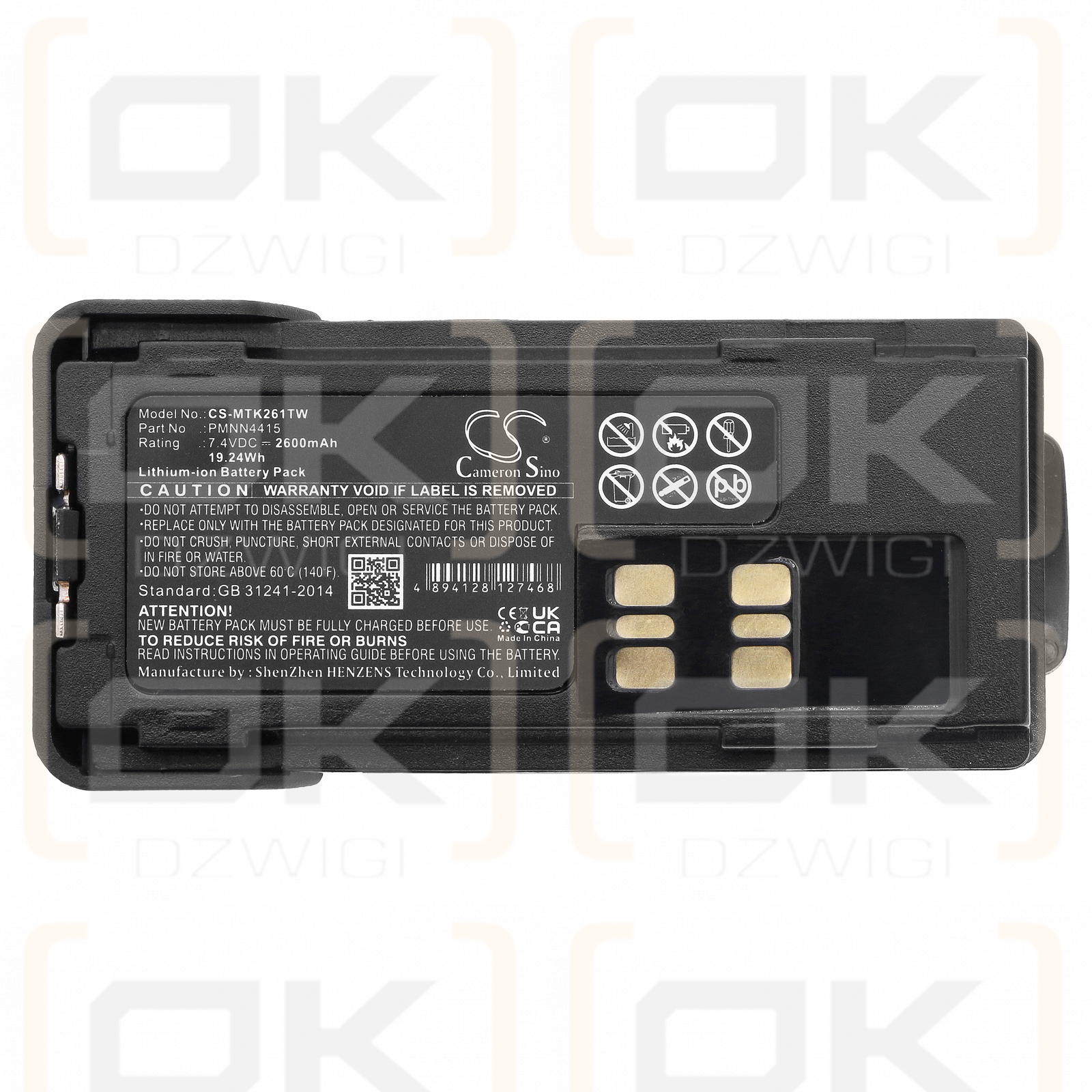 Motorola XPR3550e / PMNN4415 2600mAh Li-ion 7.4V (Cameron Sino)