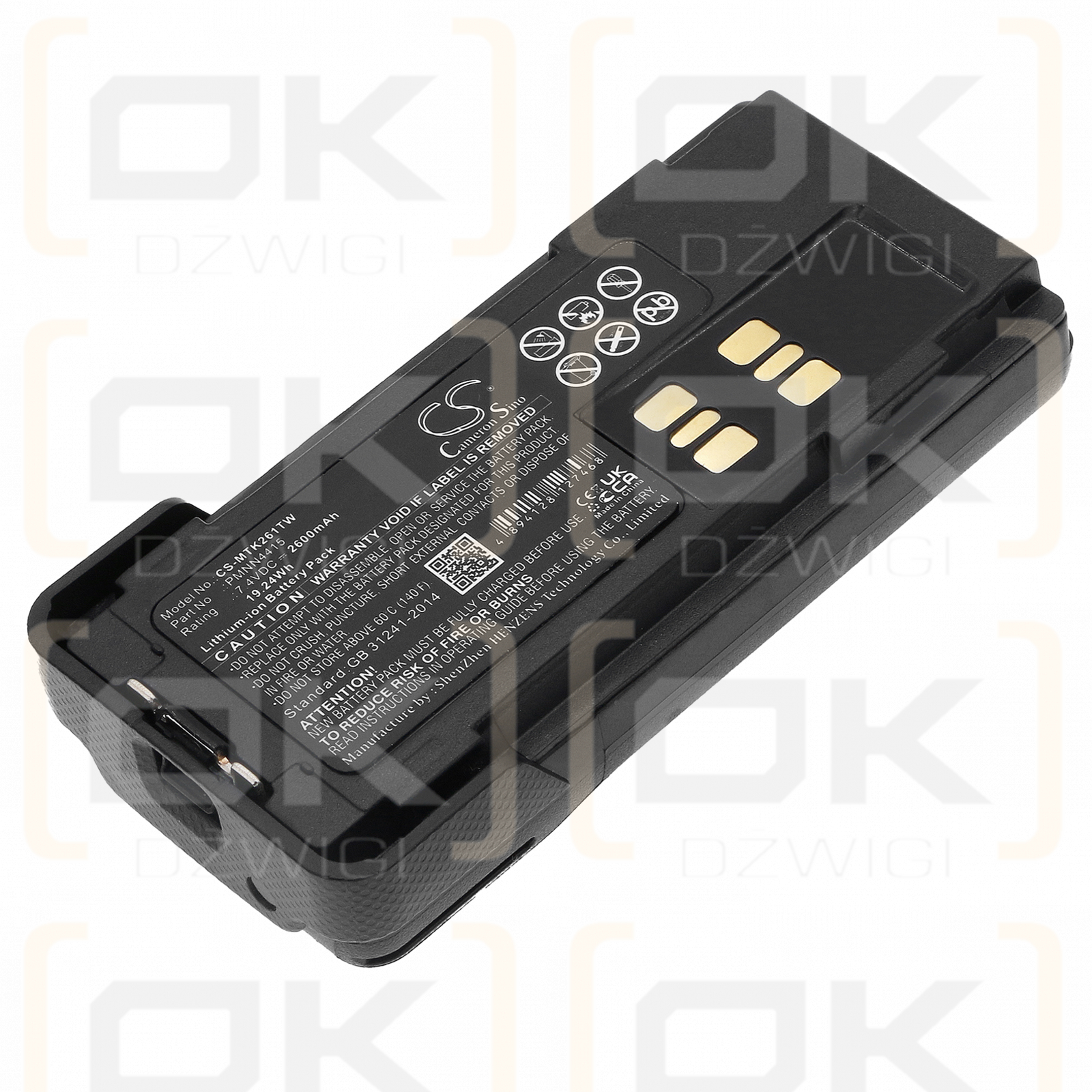 Motorola XPR3550e / PMNN4415 2600mAh Li-ion 7.4V (Cameron Sino)