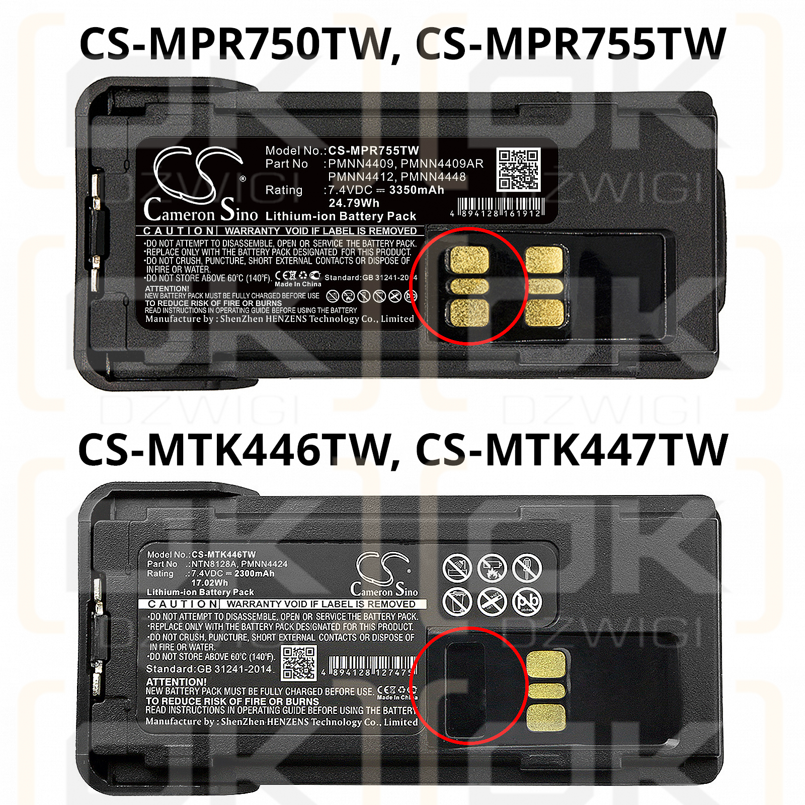 Motorola APX4000 and APX4000Li / NTN8128A 2300mAh Li-ion 7.4V (Cameron Sino)