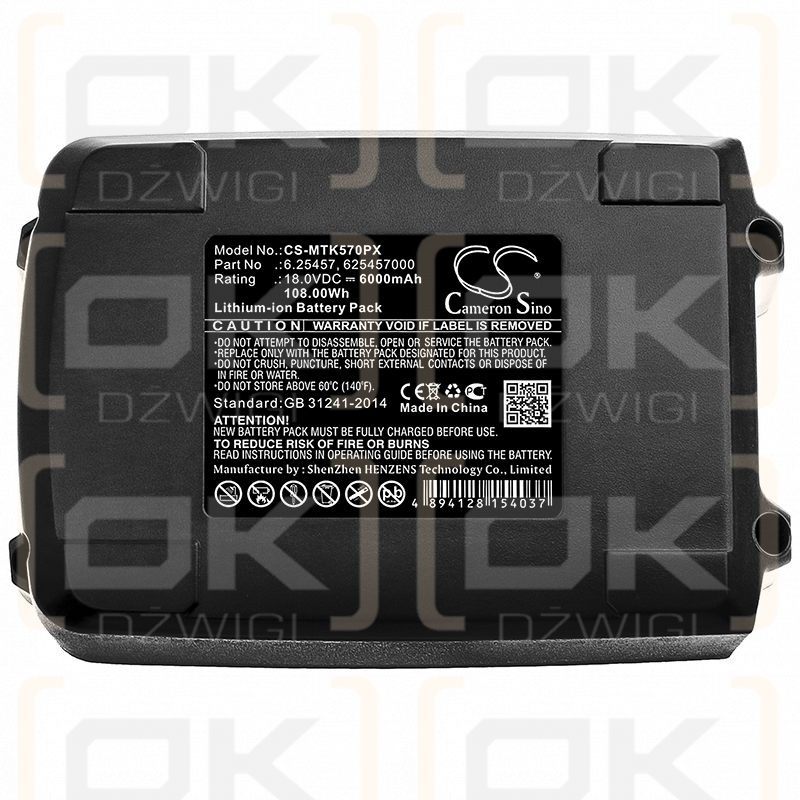 Metabo AHS 18-45 / 625028000 6000mAh Li-ion 18.0V (Cameron Sino)