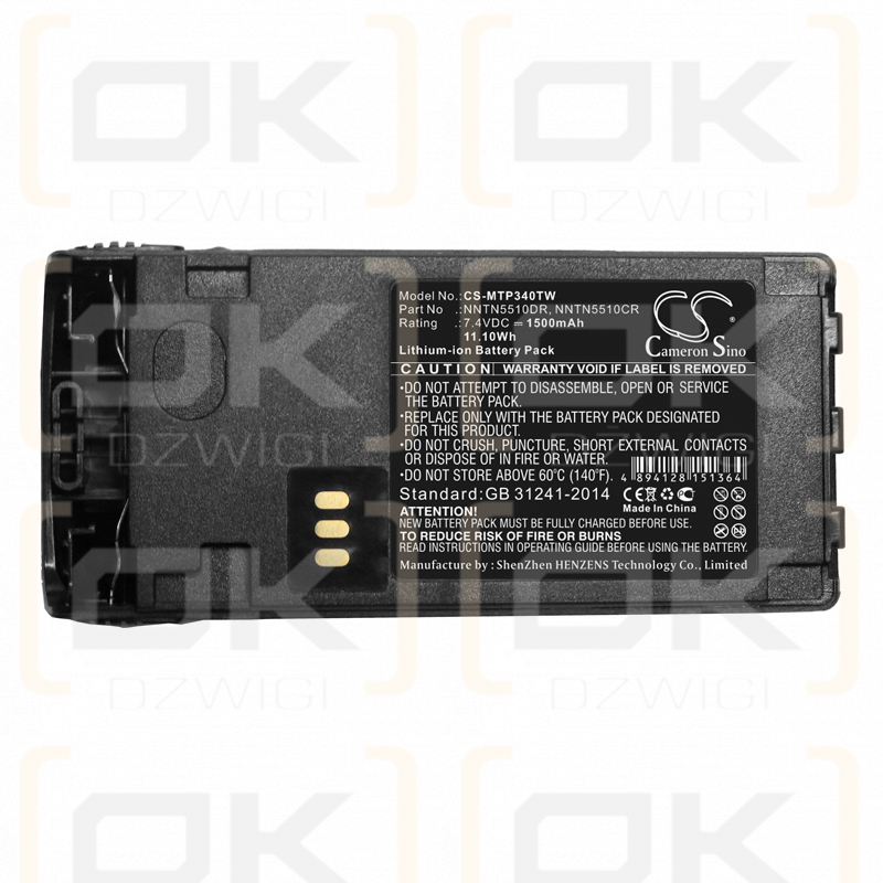 Motorola GP380 ATEX / NNTN5510DR 1500mAh Li-ion 7.4V (Cameron Sino)