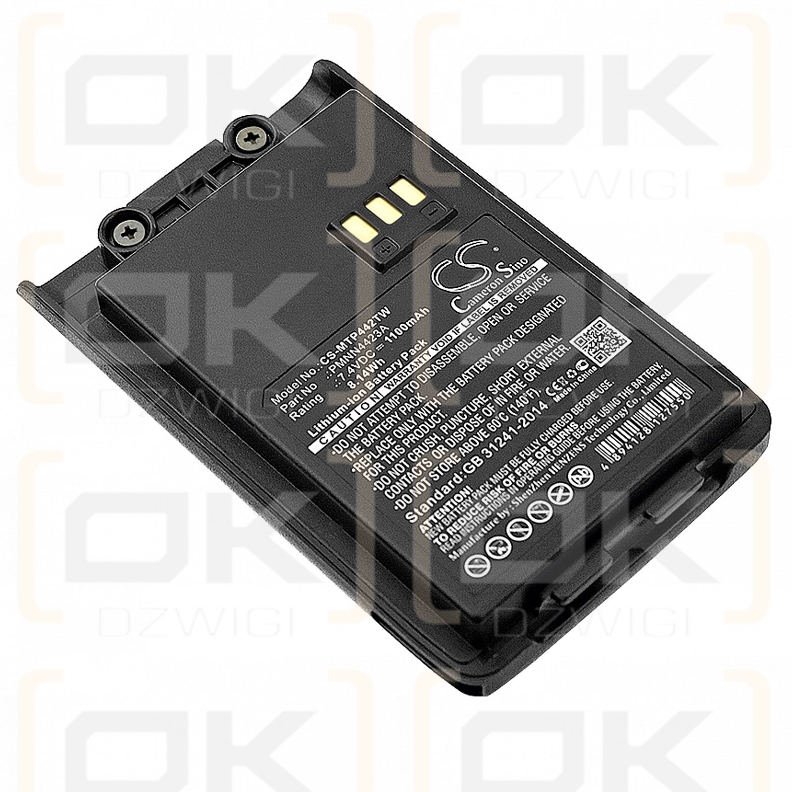 Motorola VZ-9 / PMNN4423A 1100mAh Li-ion 7.4V (Cameron Sino)