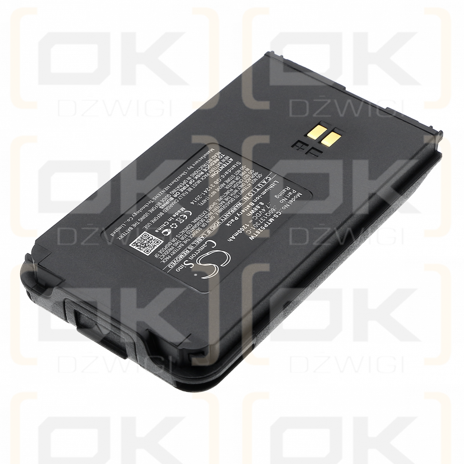 Motorola SMP-528/60Q137301-C 1200 мАч литий-ионный 7,4 В (Cameron Sino)