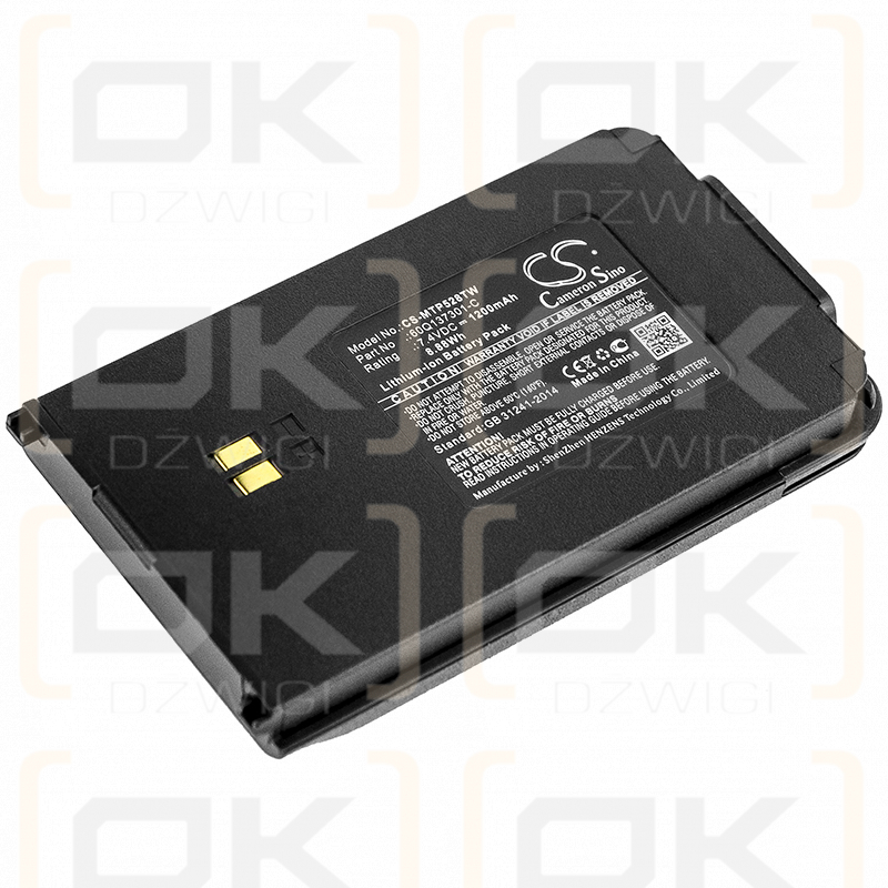 Motorola SMP-528 / 60Q137301-C 1200mAh Li-ion 7.4V (Cameron Sino)