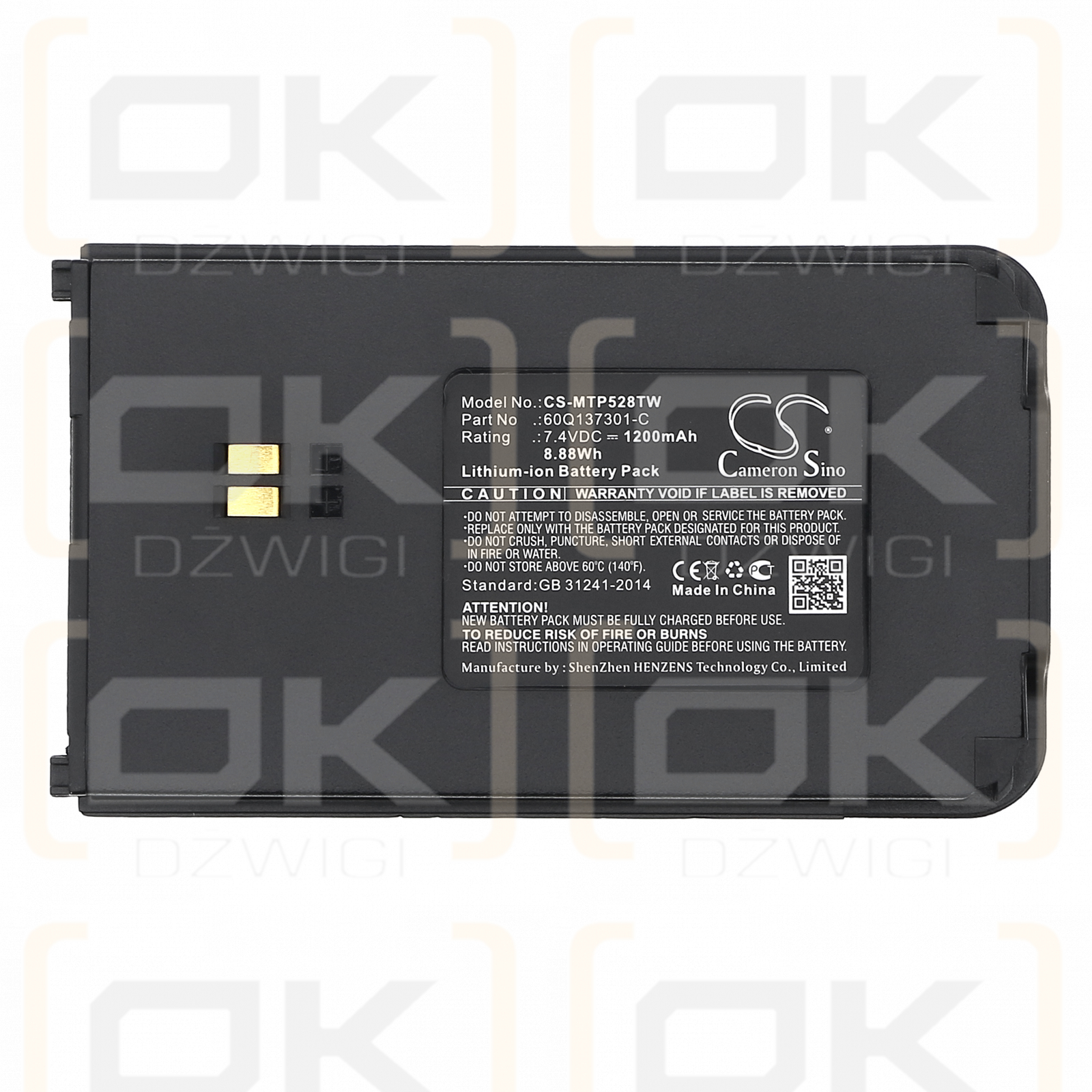 Motorola SMP-528/60Q137301-C 1200 мАч литий-ионный 7,4 В (Cameron Sino)