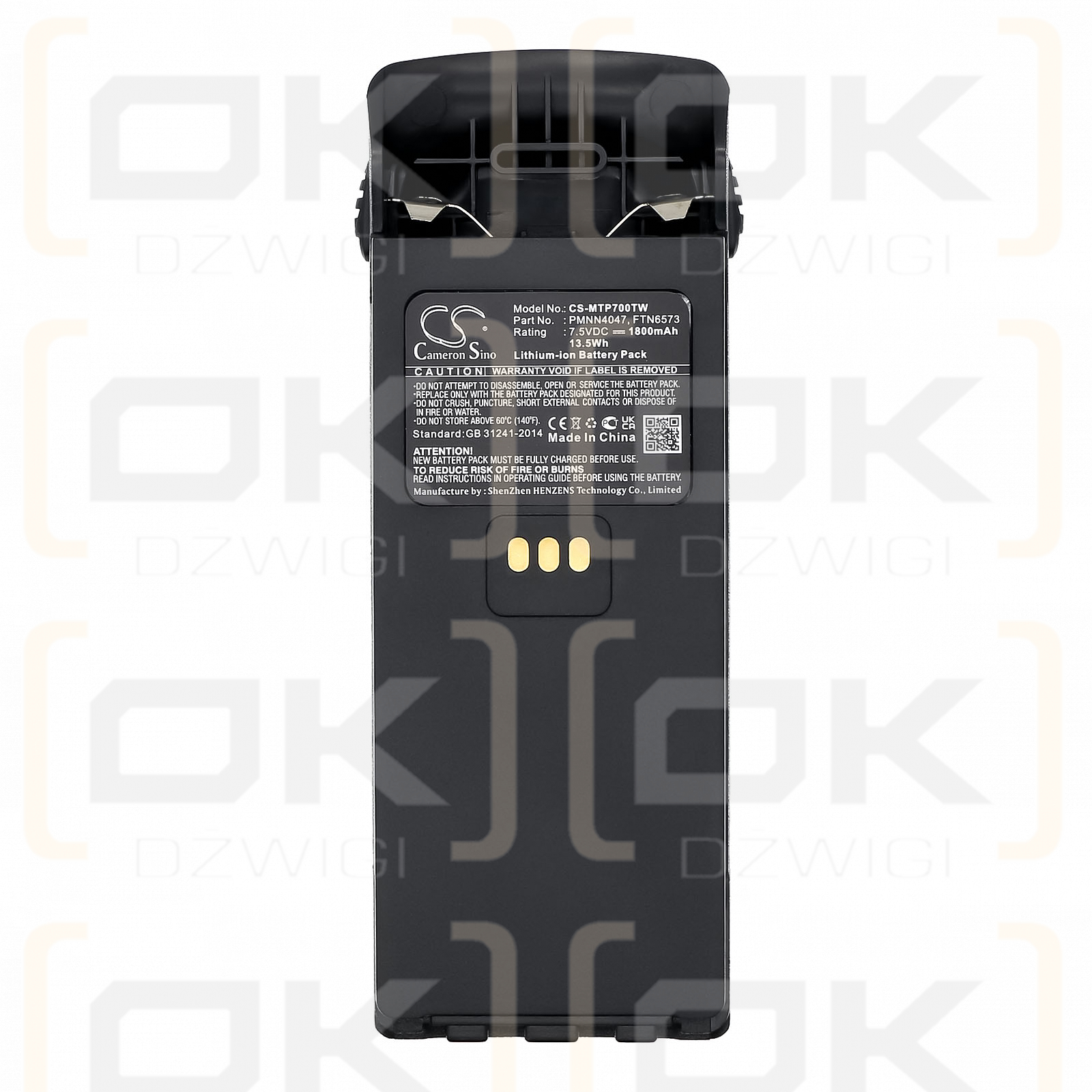 Motorola MTP750 / PMNN4047 1800 мАч литий-ионный 7,5 В (Cameron Sino)