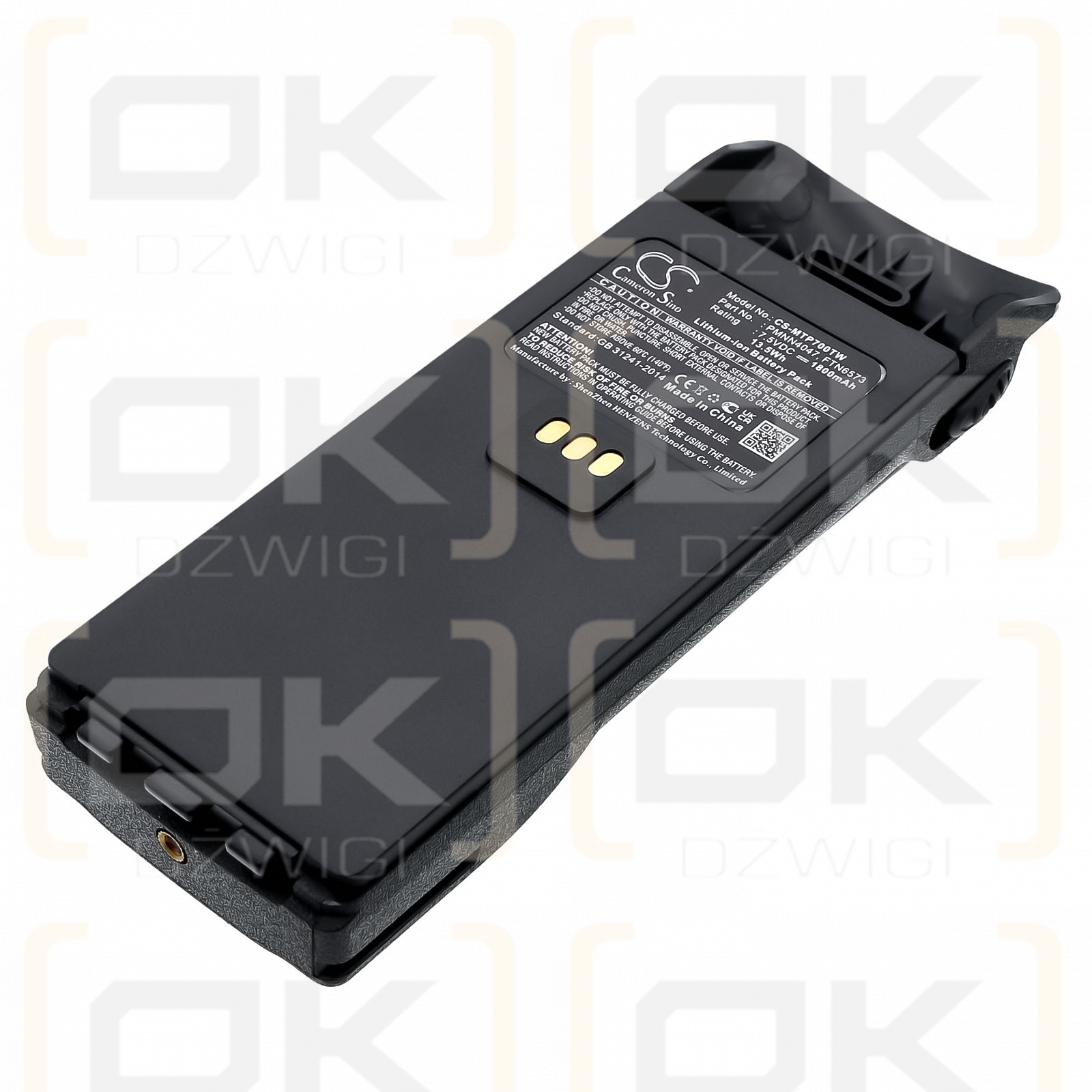 Motorola MTP750 / PMNN4047 1800 мАч литий-ионный 7,5 В (Cameron Sino)